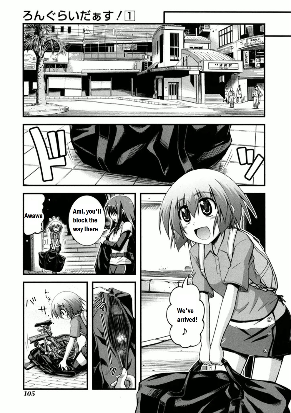 Page: 1