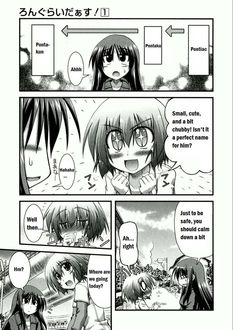 Page: 1