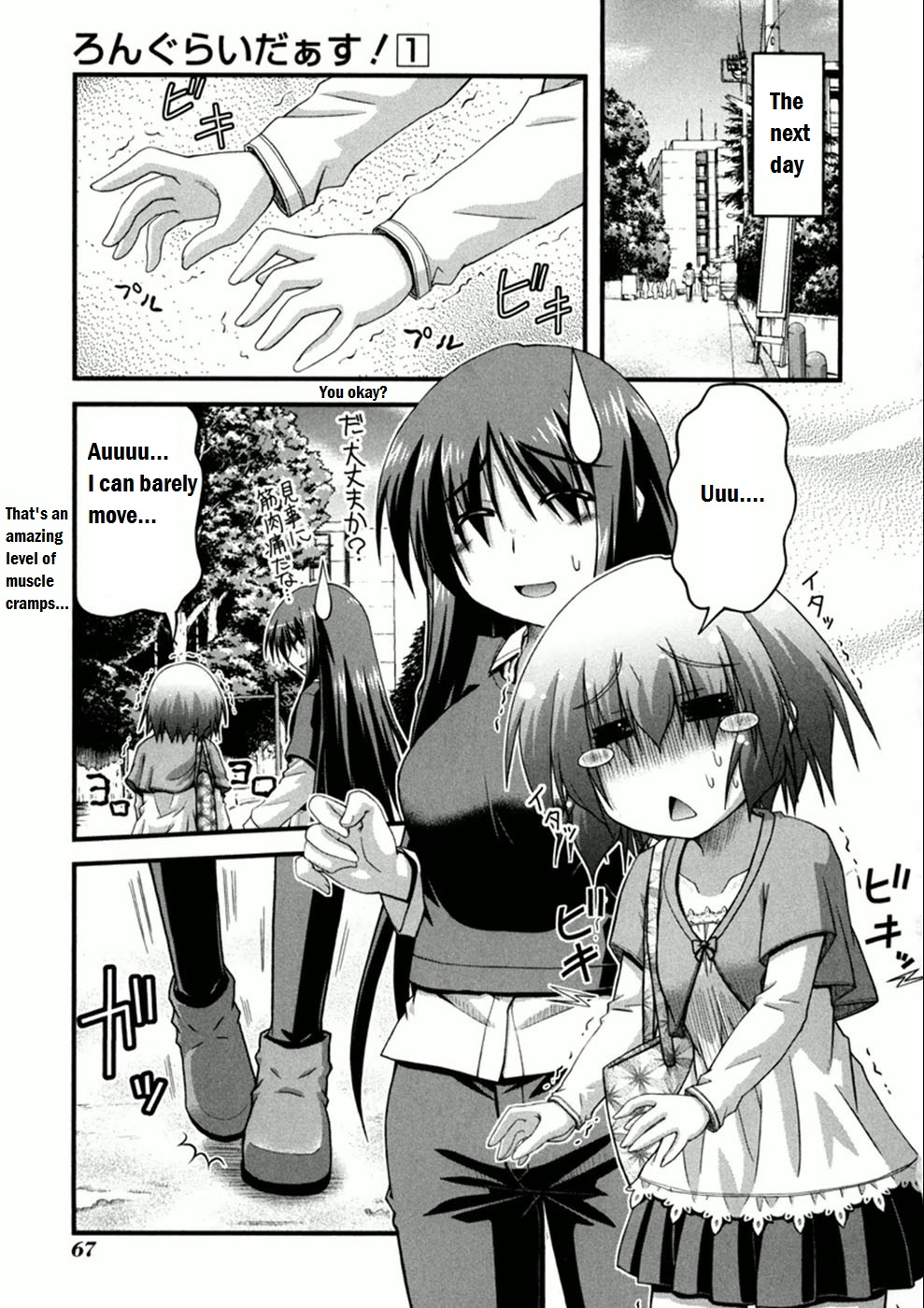 Page: 1