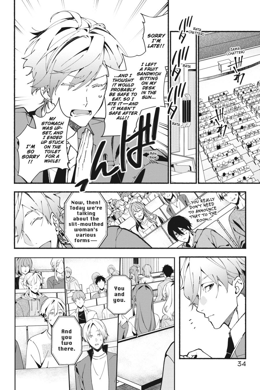 Page: 1