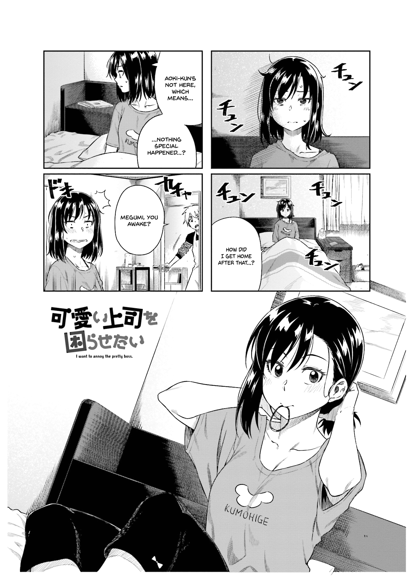 Page: 1