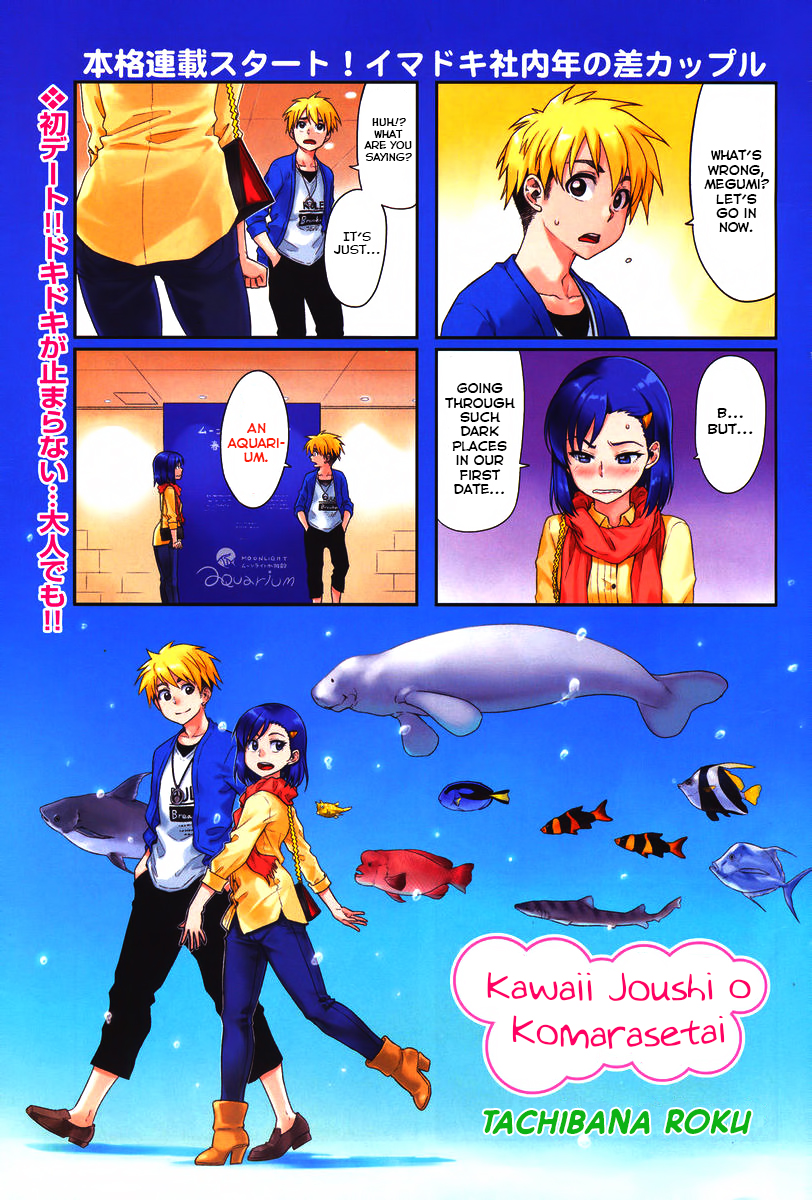 Page: 1