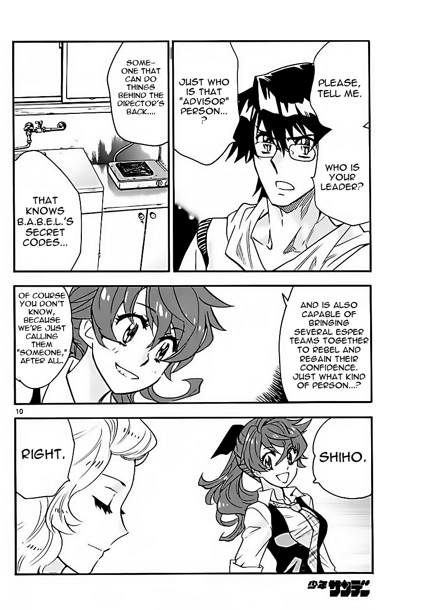 Page: 1
