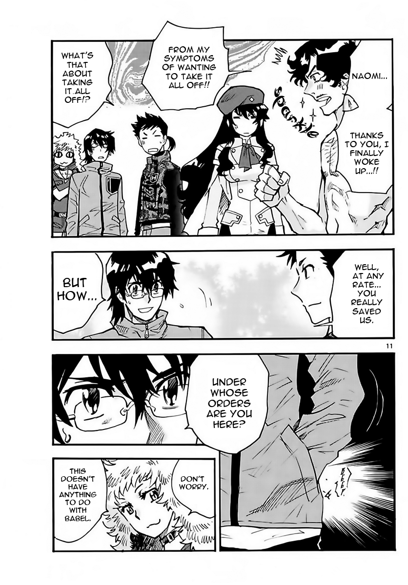 Page: 1