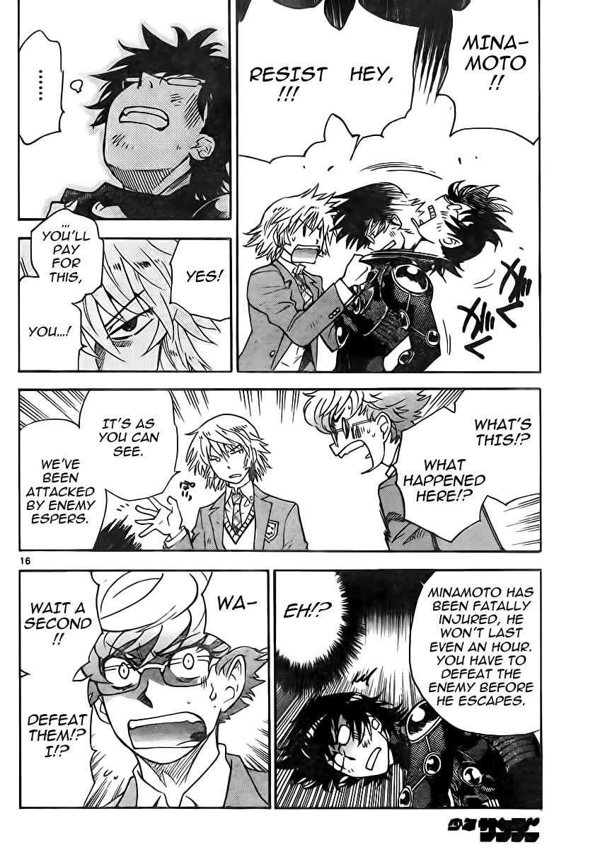 Page: 1