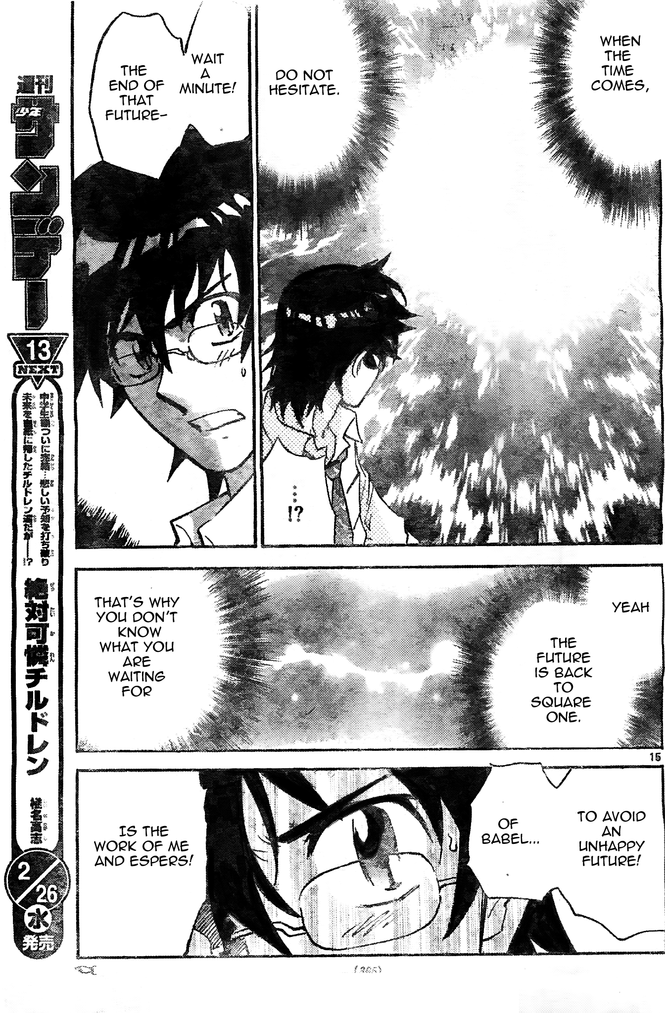 Page: 1