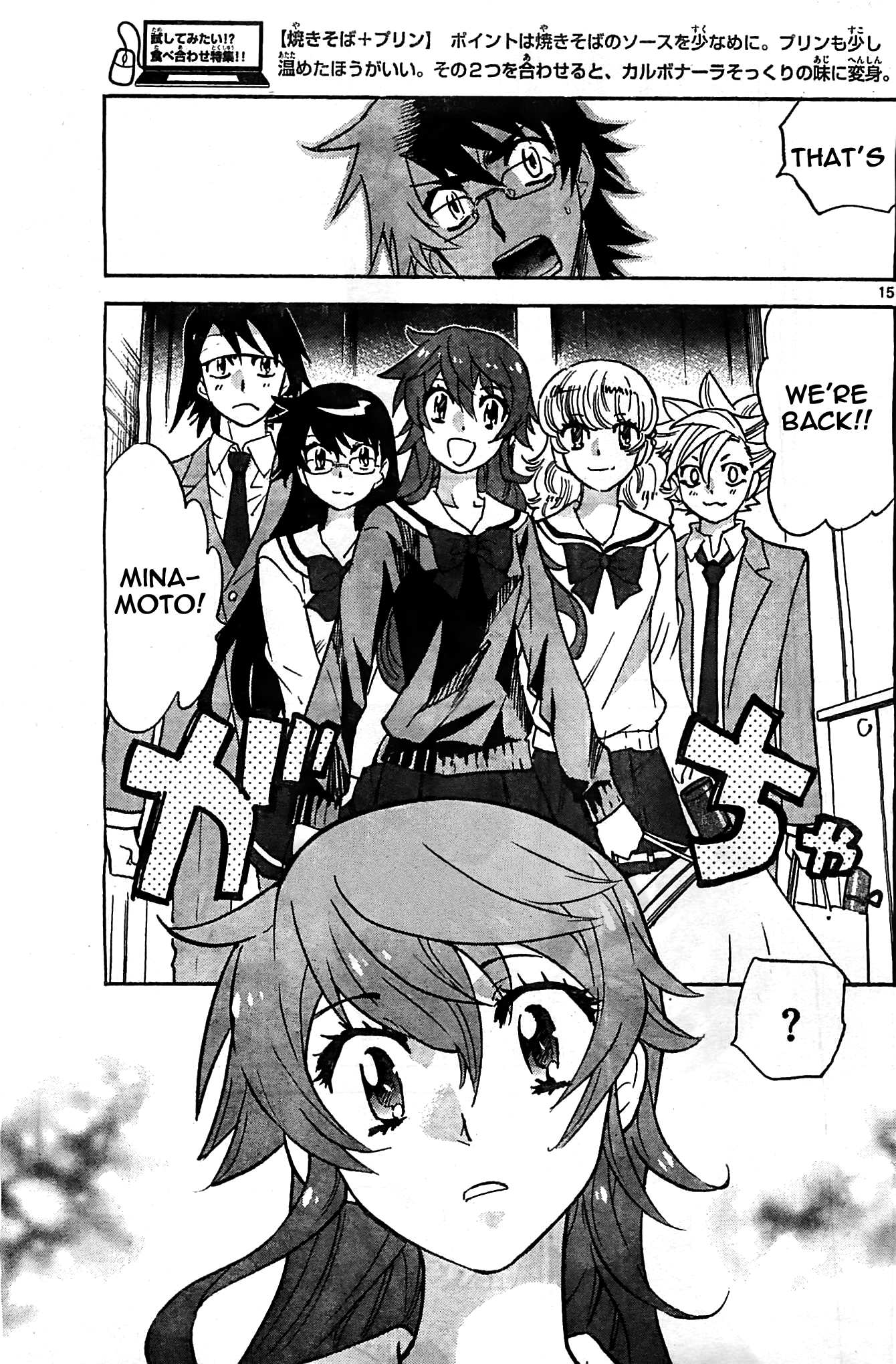 Page: 1