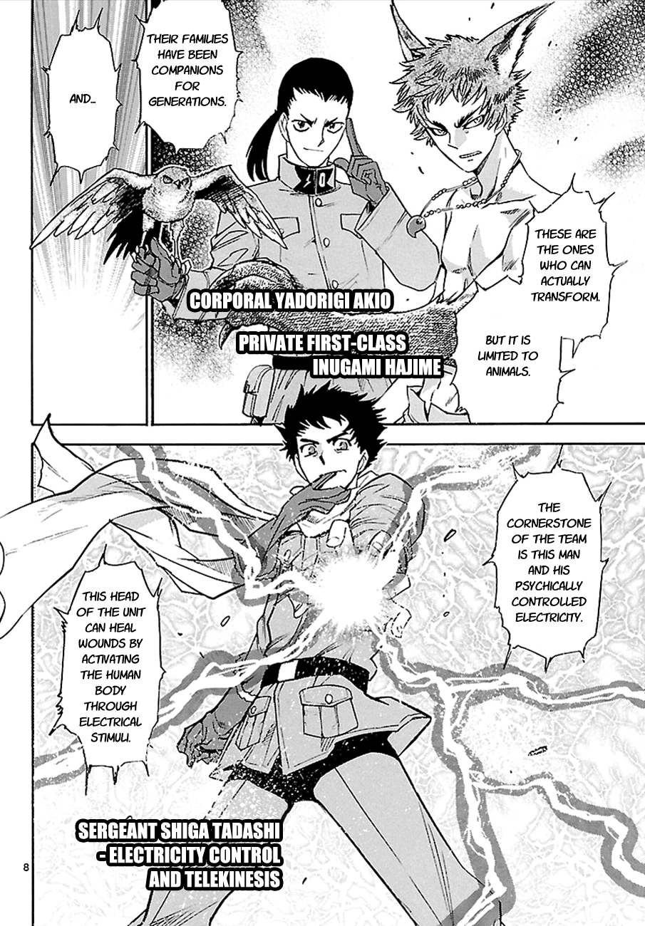 Page: 1