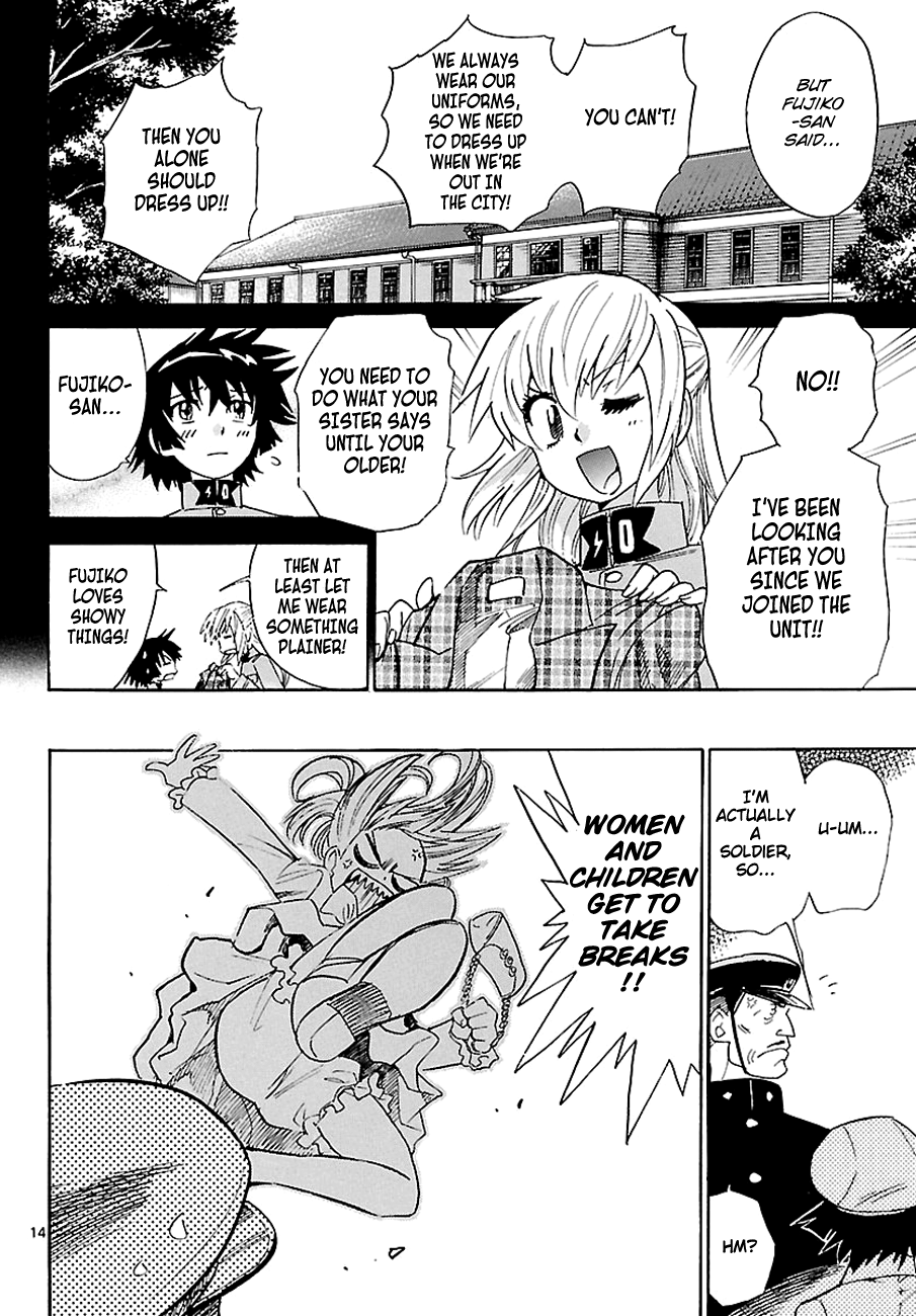 Page: 1