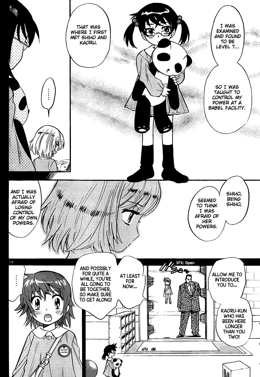 Page: 1