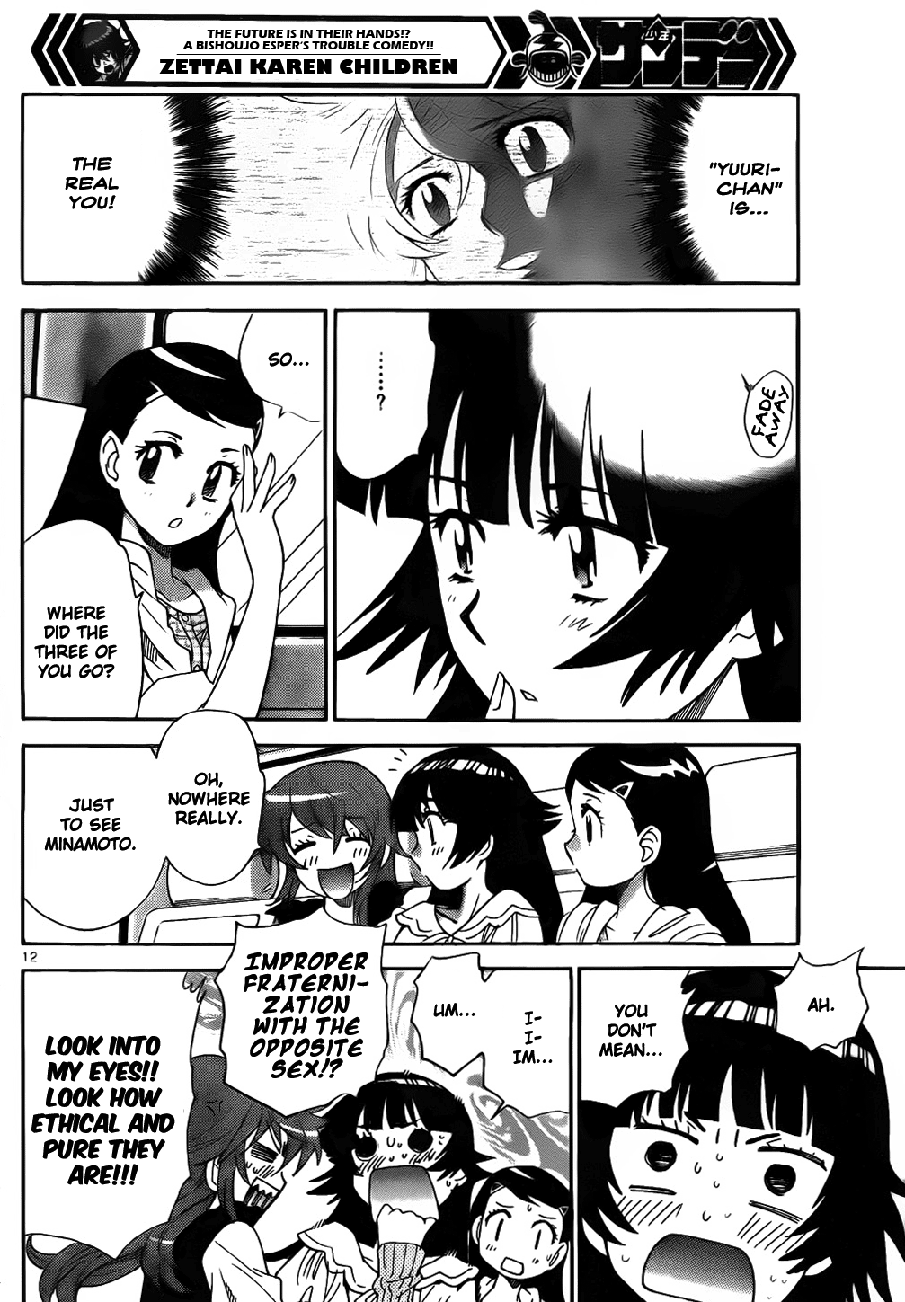 Page: 1