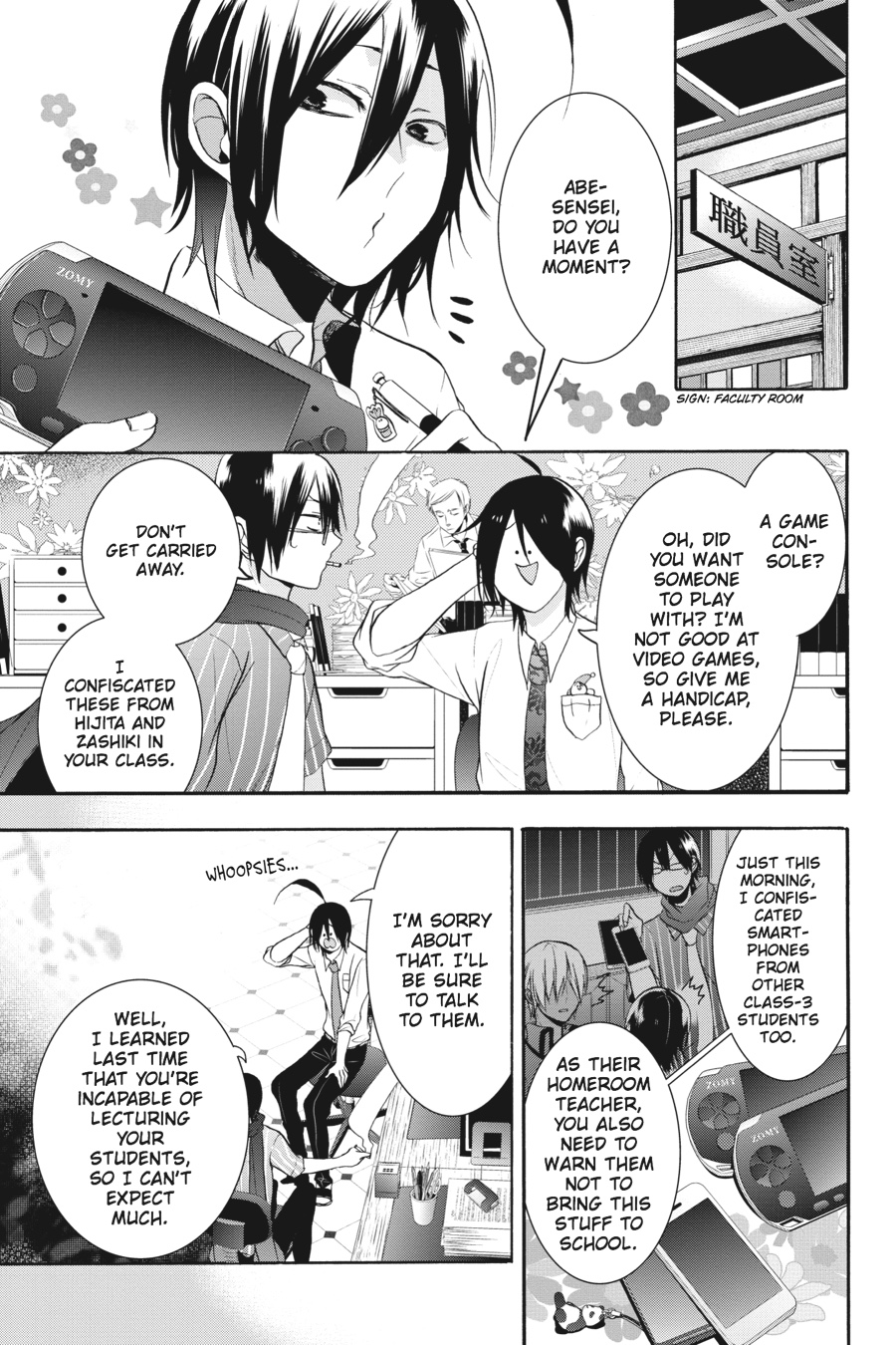 Page: 1