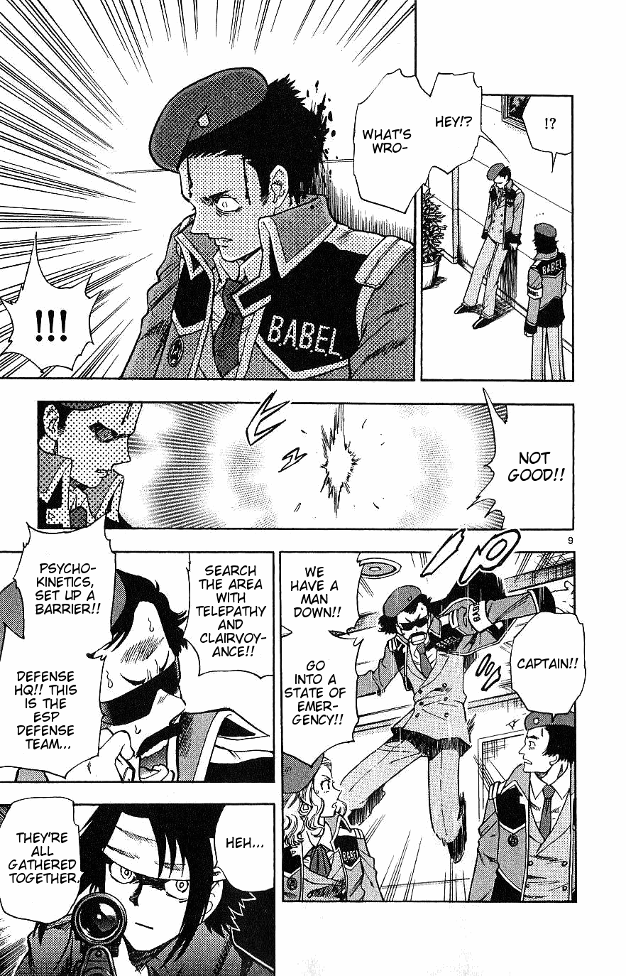 Page: 1