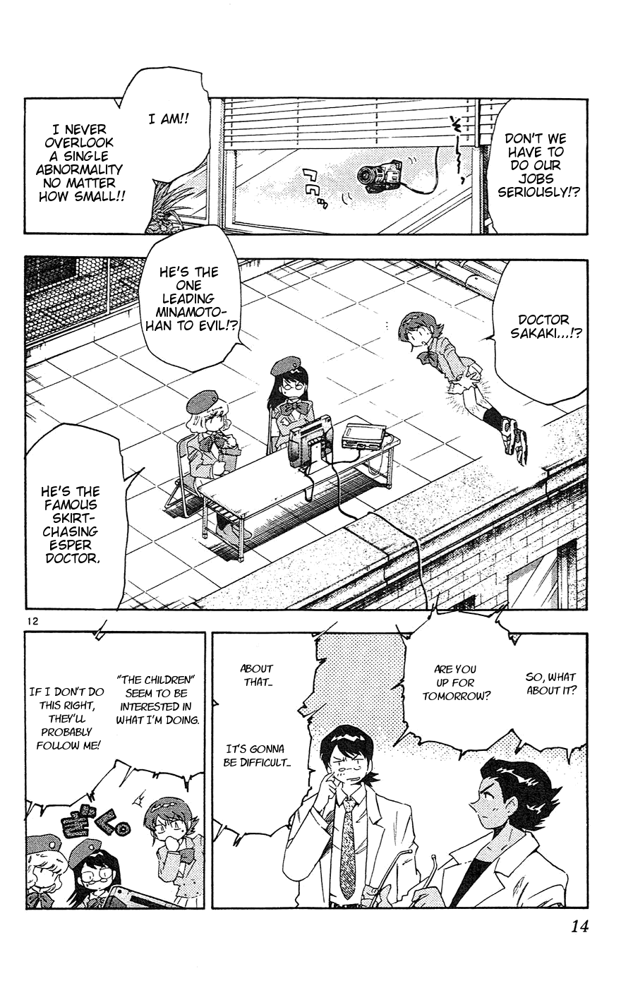 Page: 1