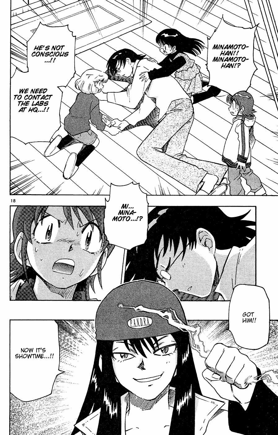 Page: 1