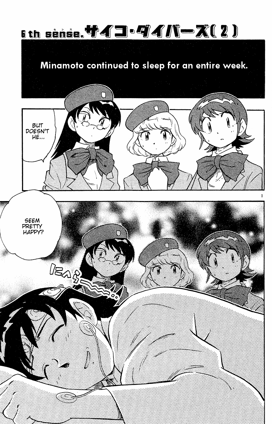Page: 1
