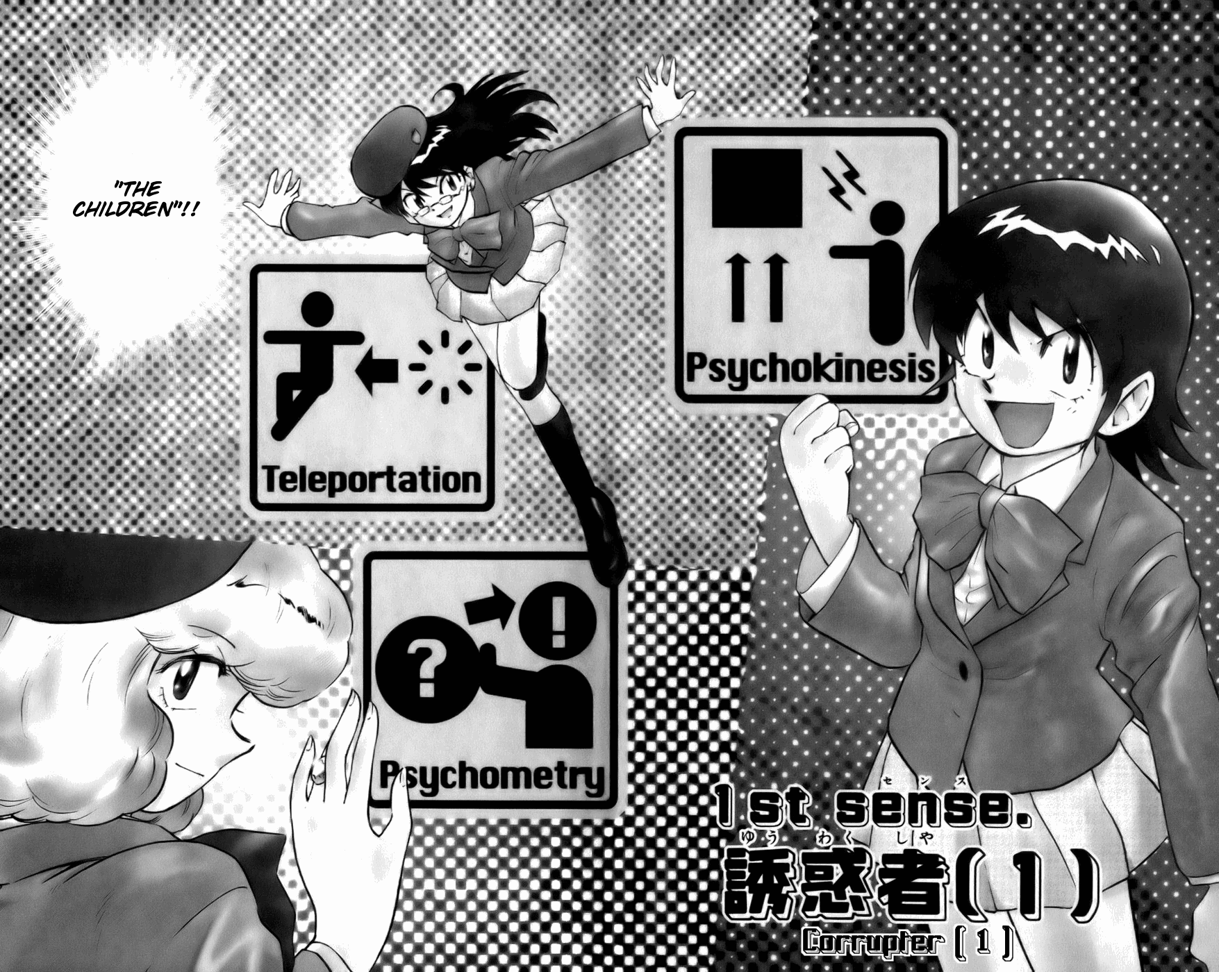 Page: 1