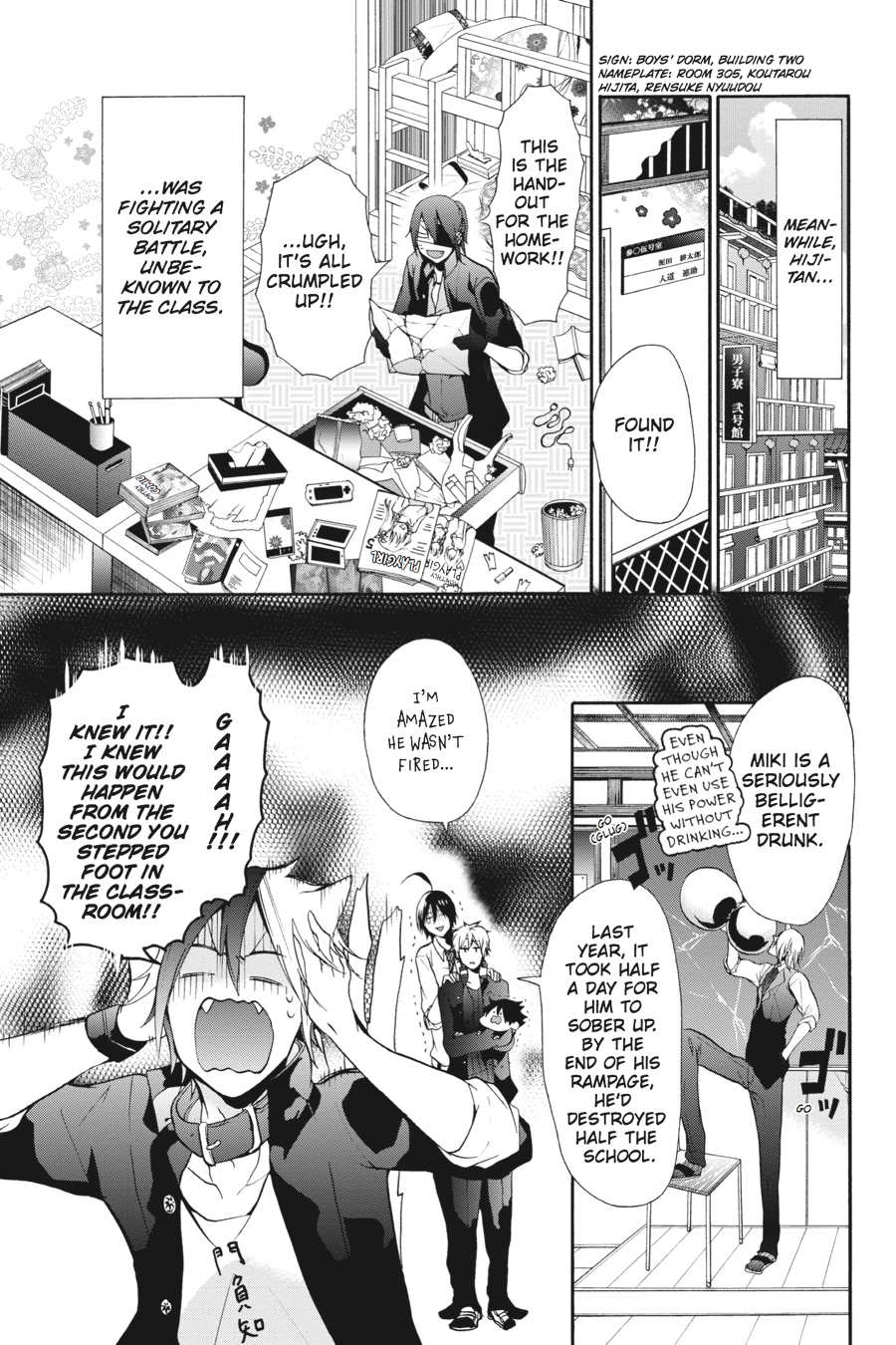 Page: 1
