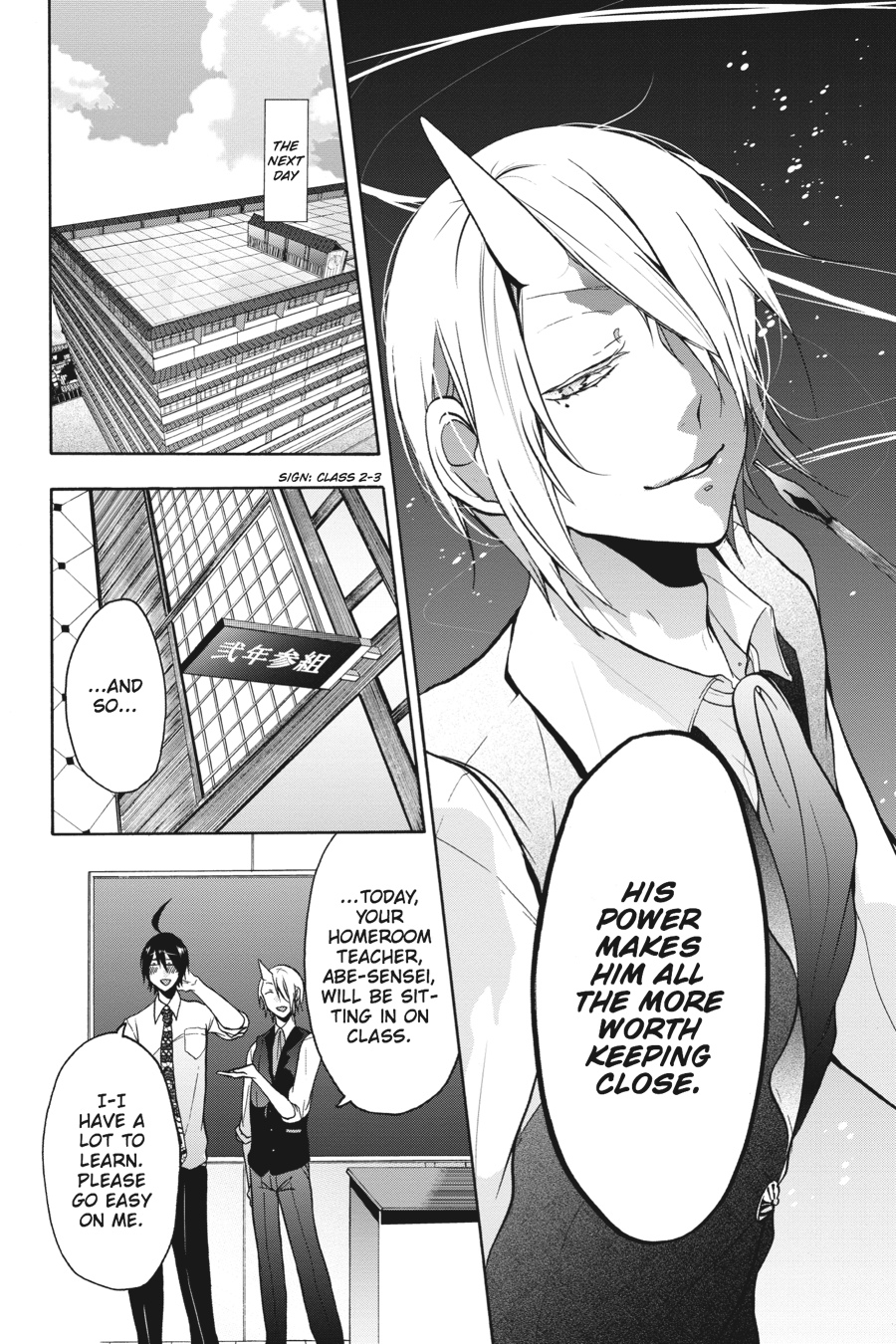 Page: 1