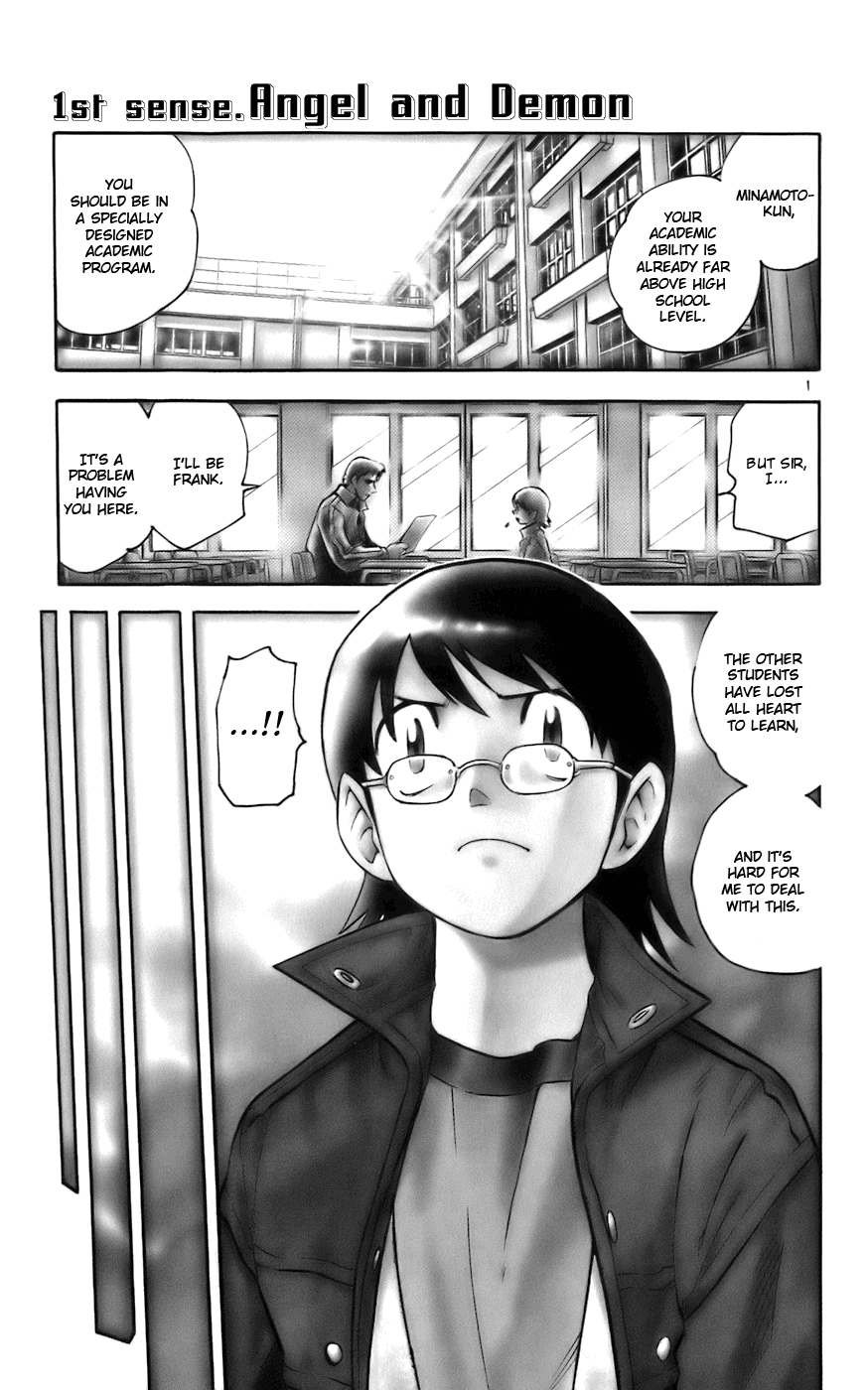 Page: 1
