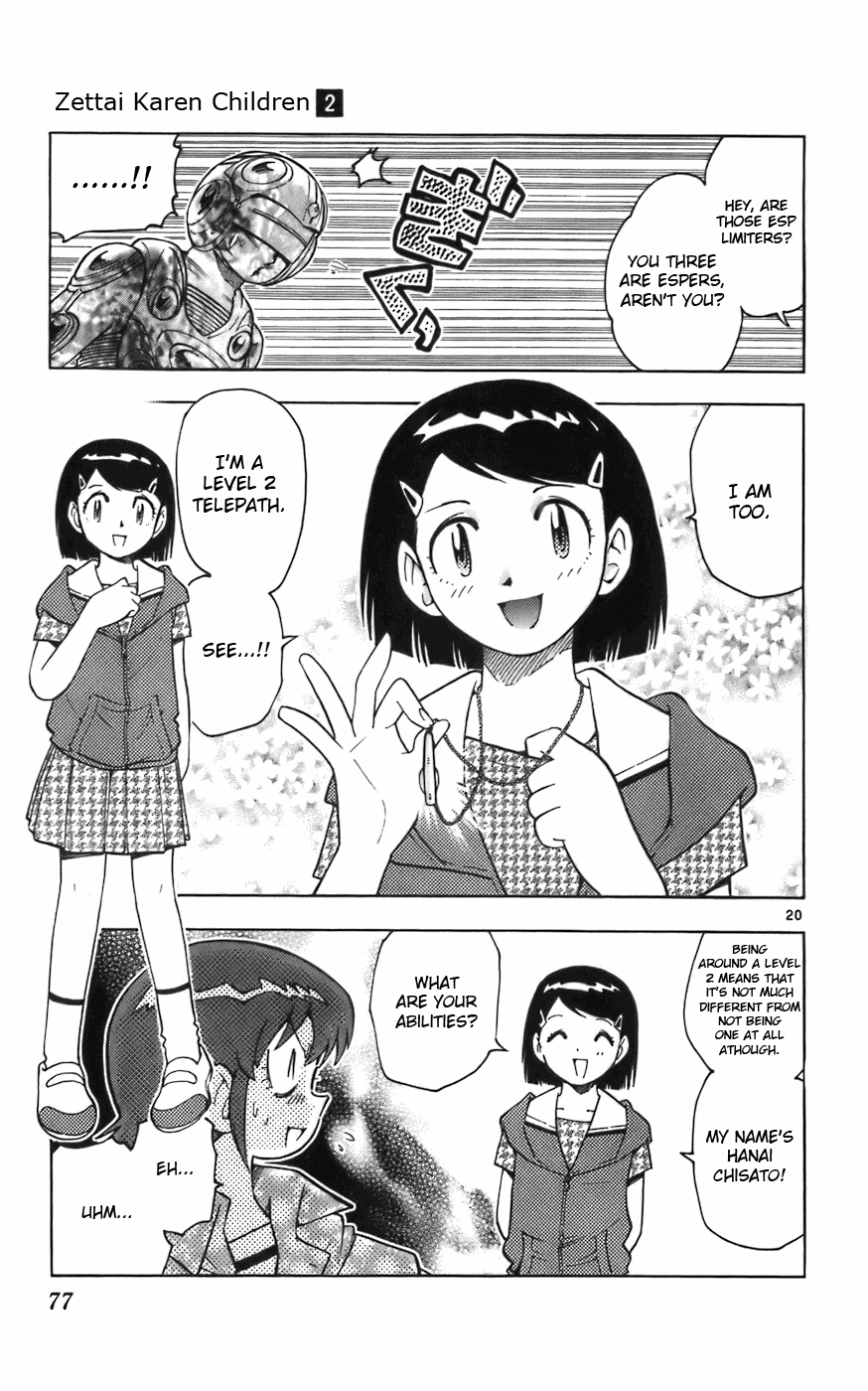 Page: 1