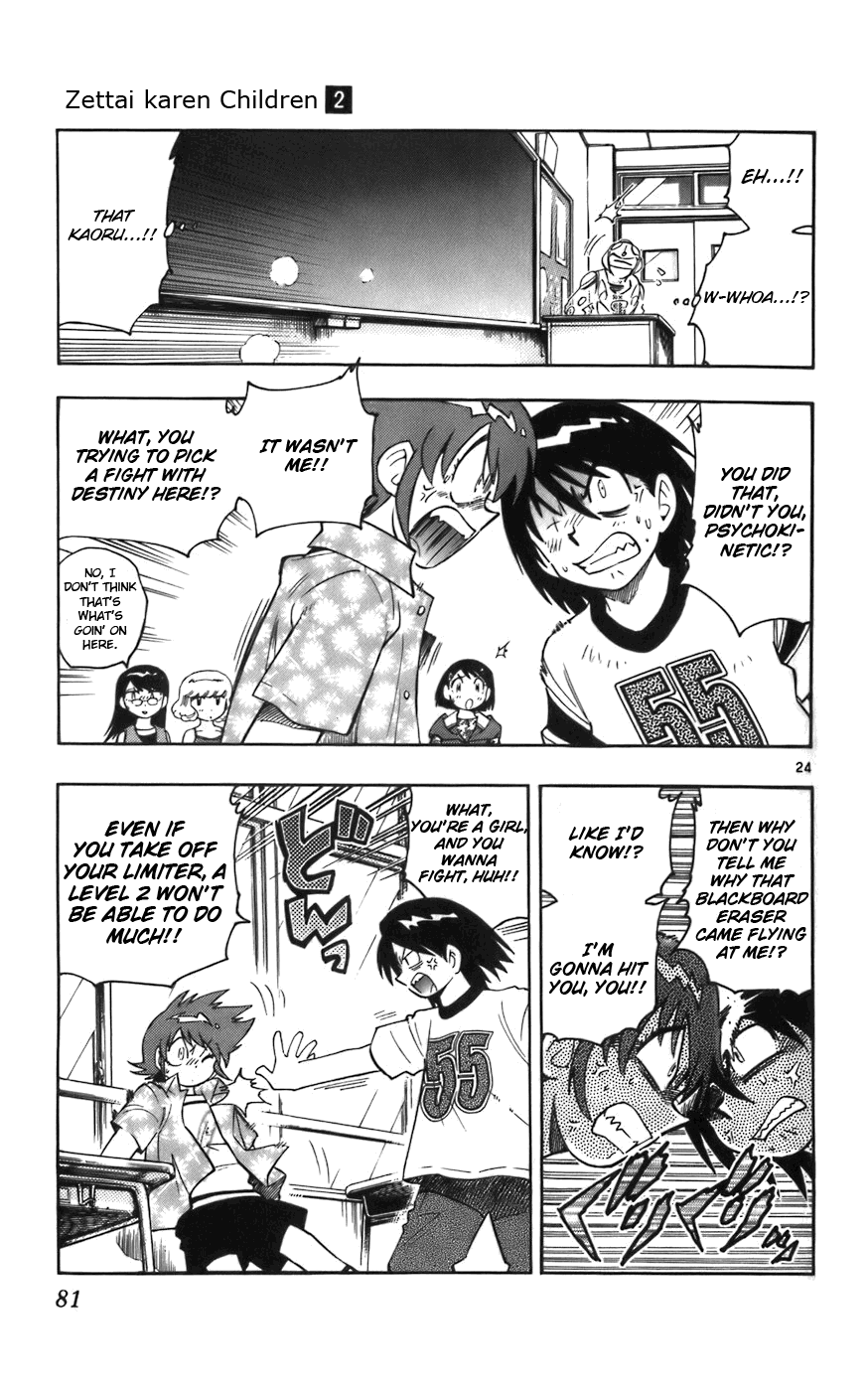 Page: 1