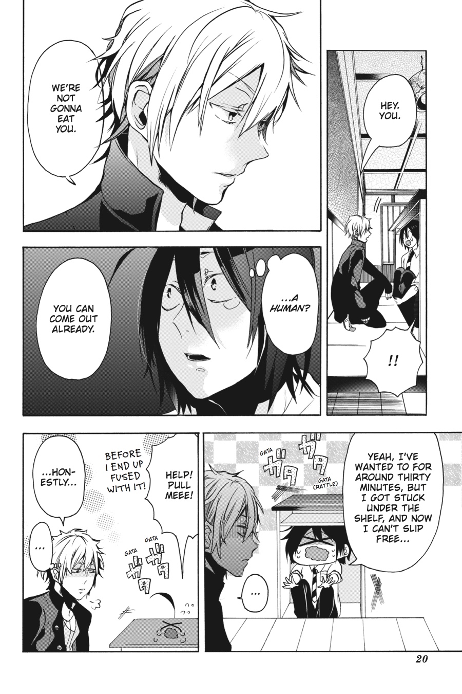 Page: 1