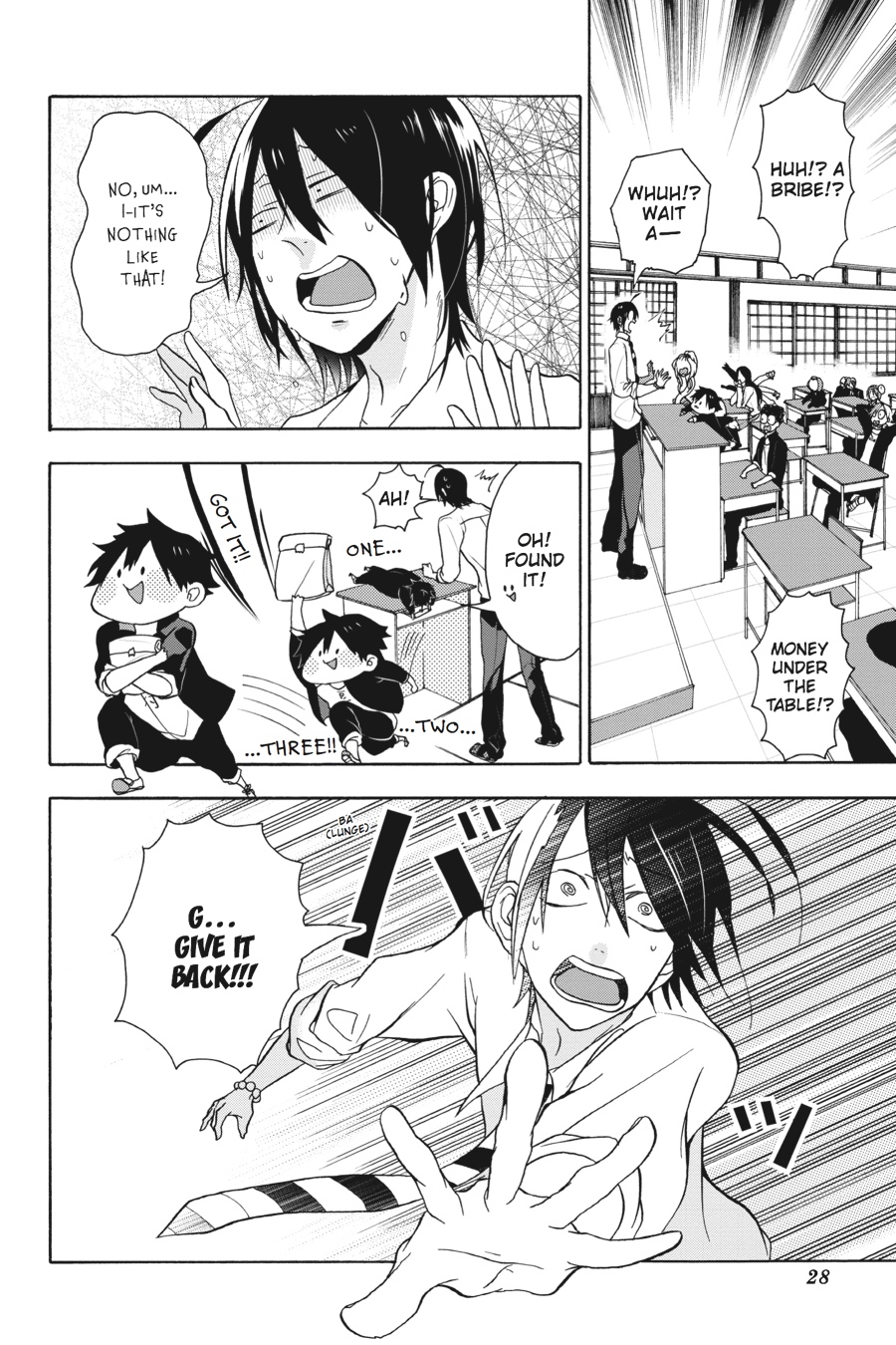 Page: 1