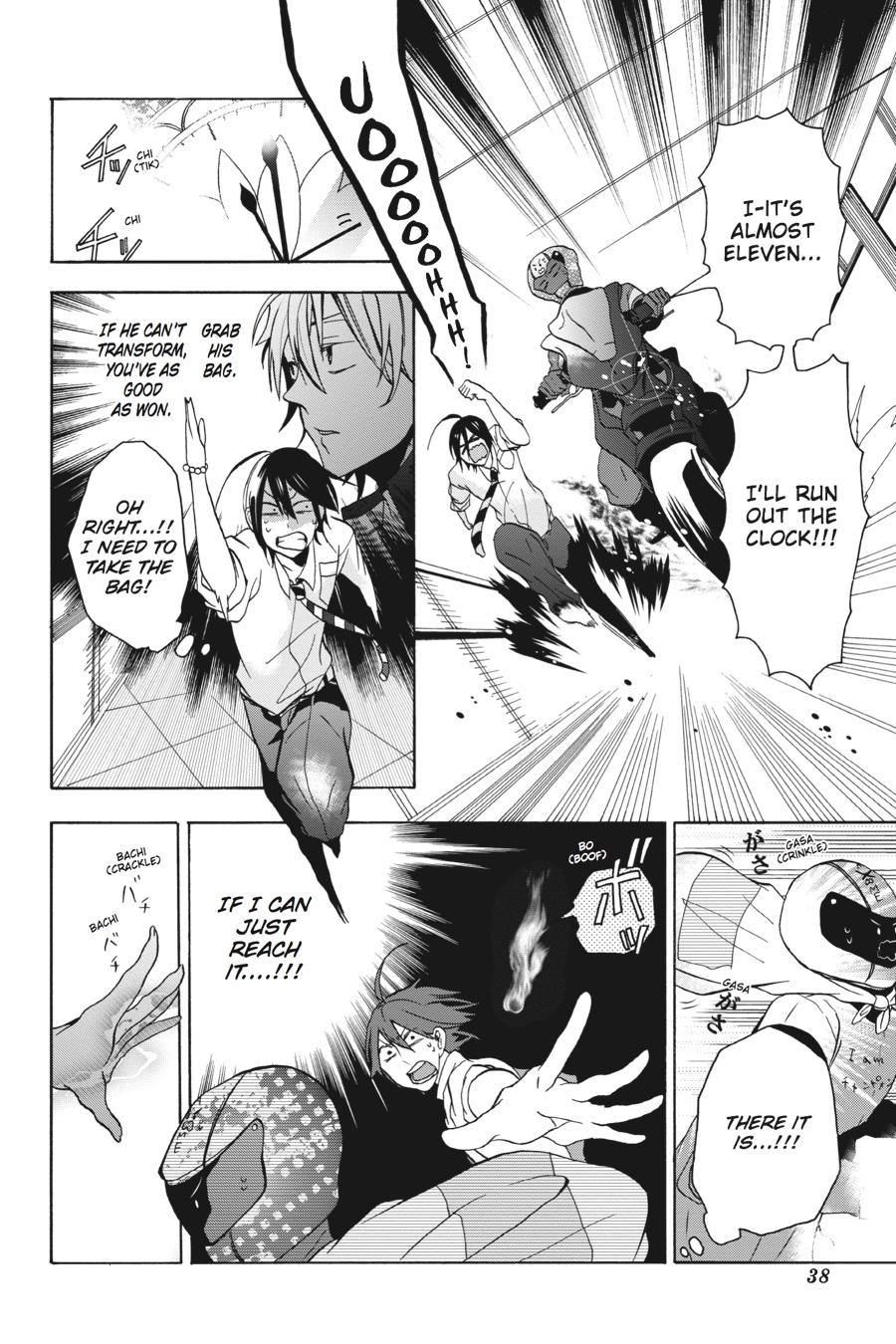 Page: 1