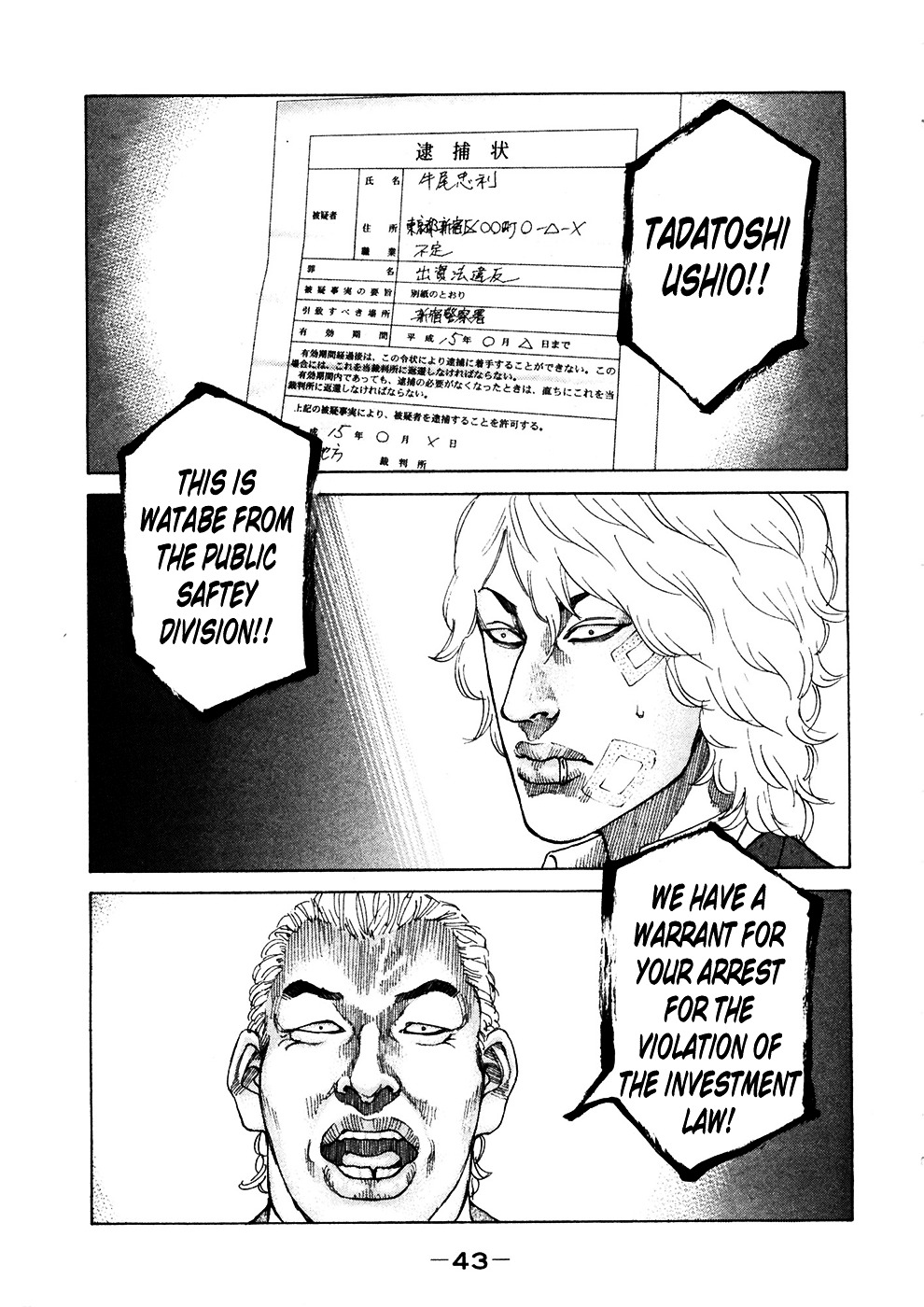 Page: 1