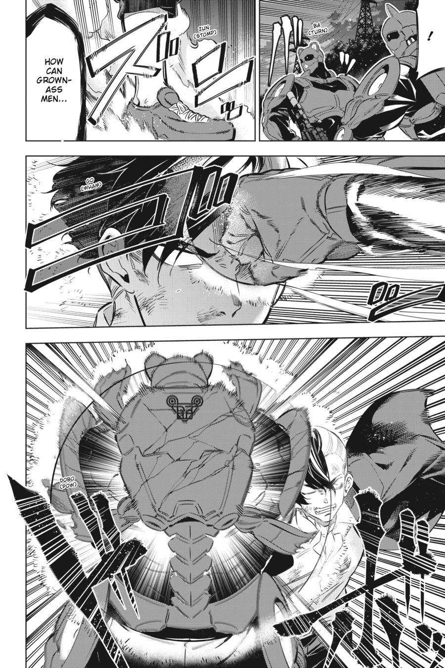 Page: 1