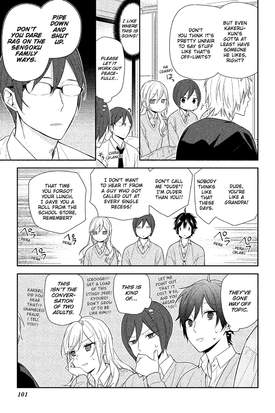 Page: 1