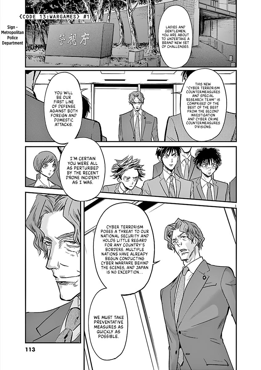 Page: 1