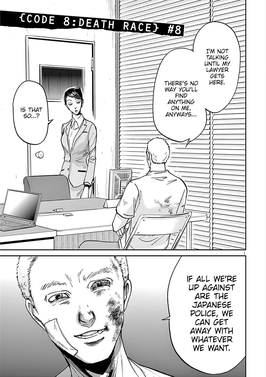 Page: 1