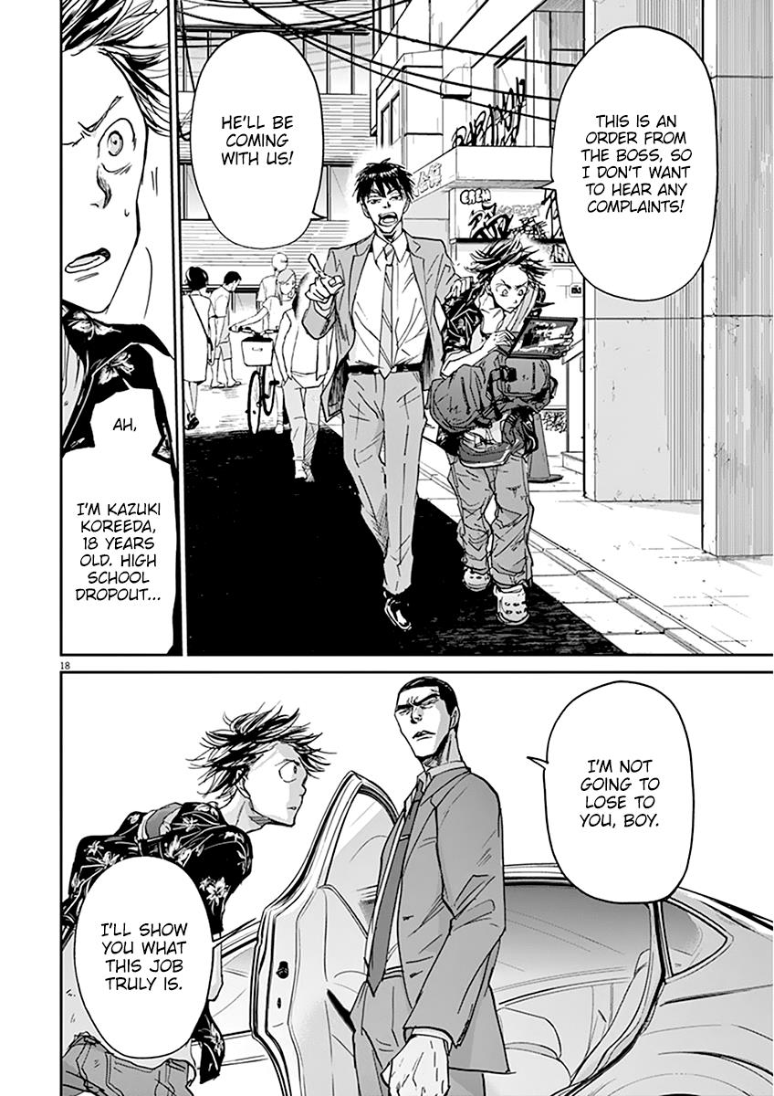 Page: 1
