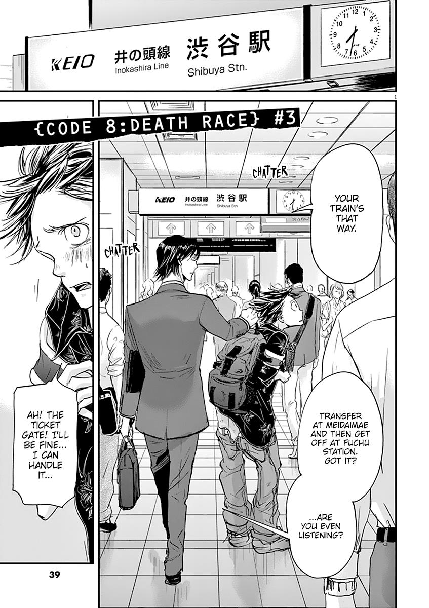 Page: 1
