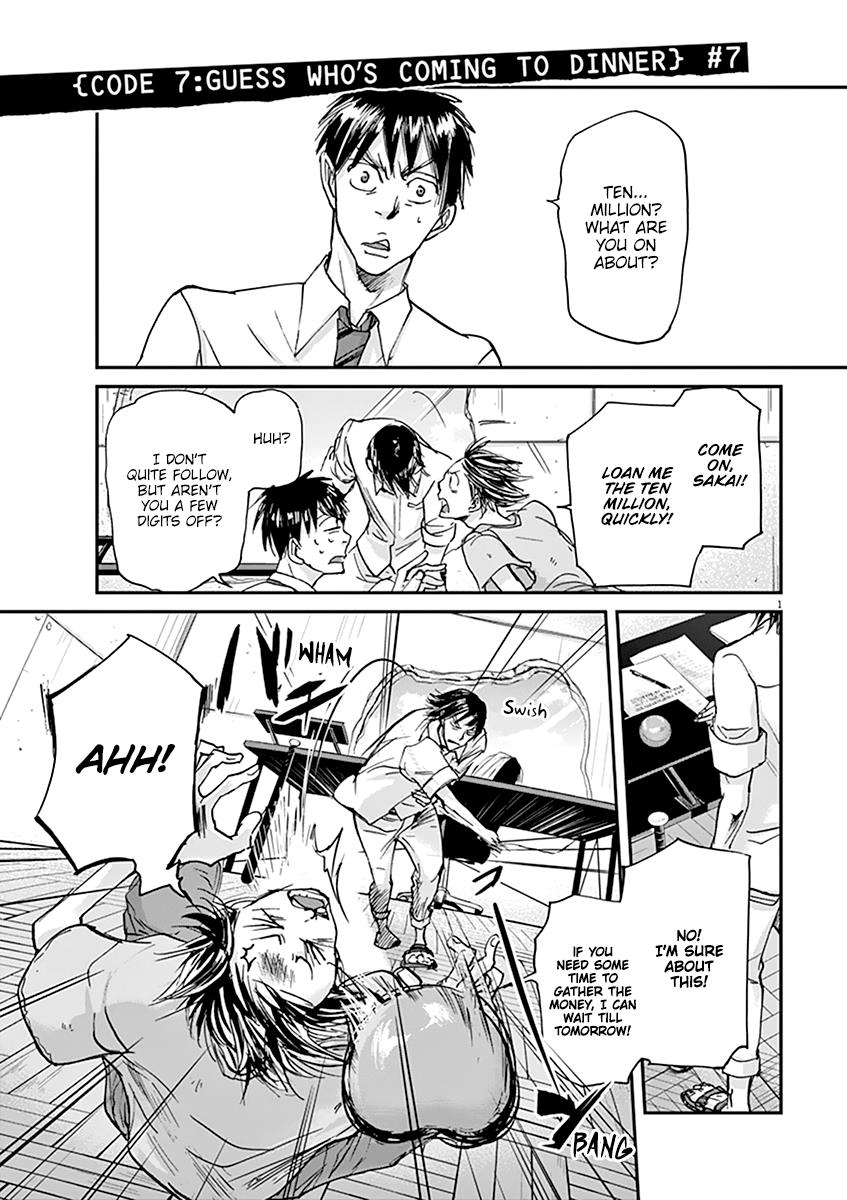 Page: 1