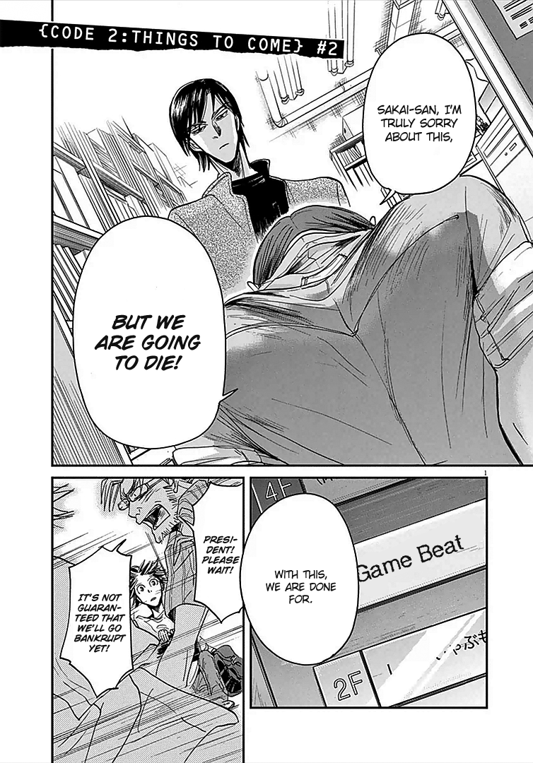 Page: 1