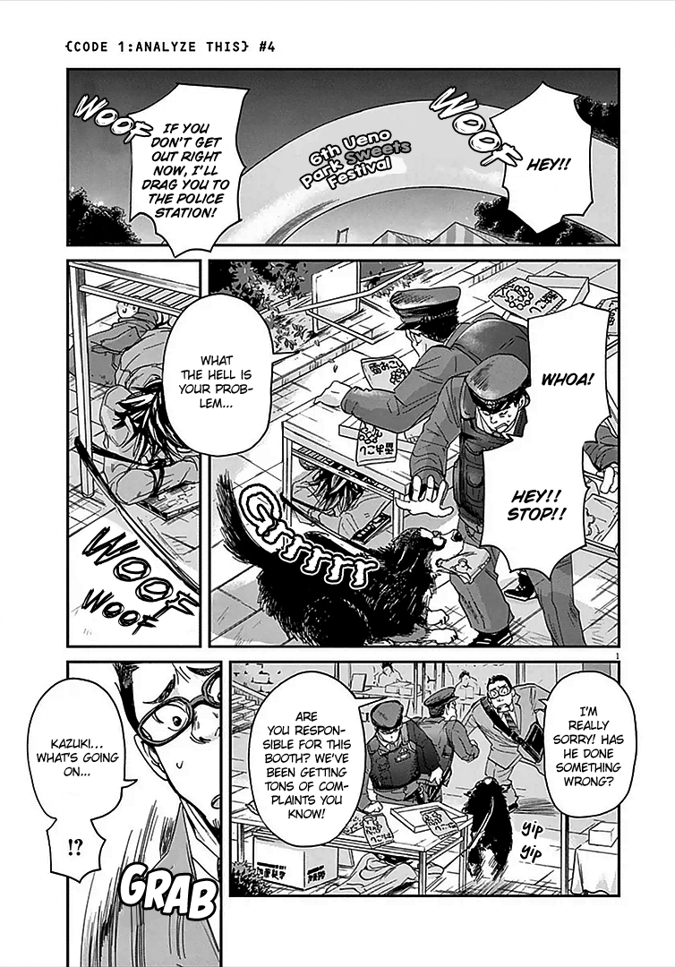Page: 1