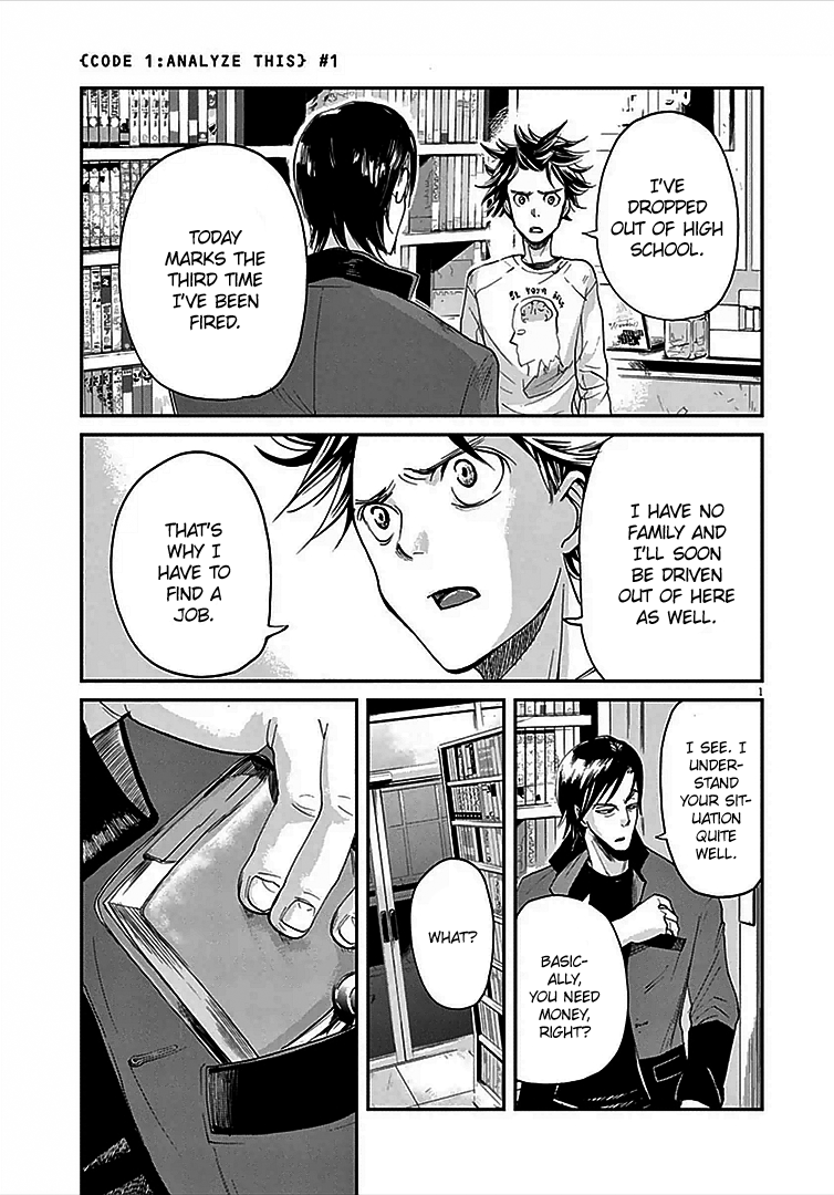 Page: 1