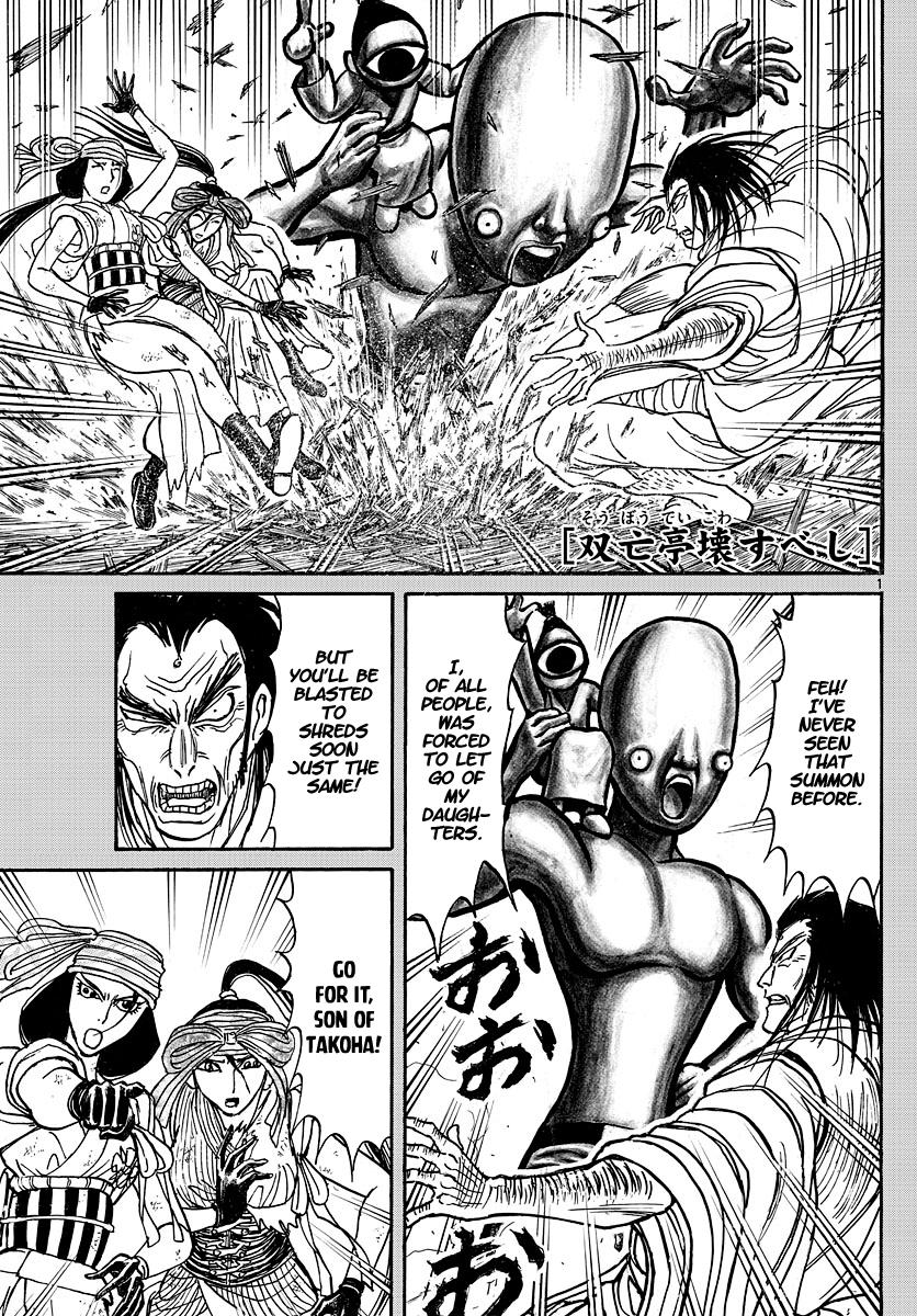 Page: 1