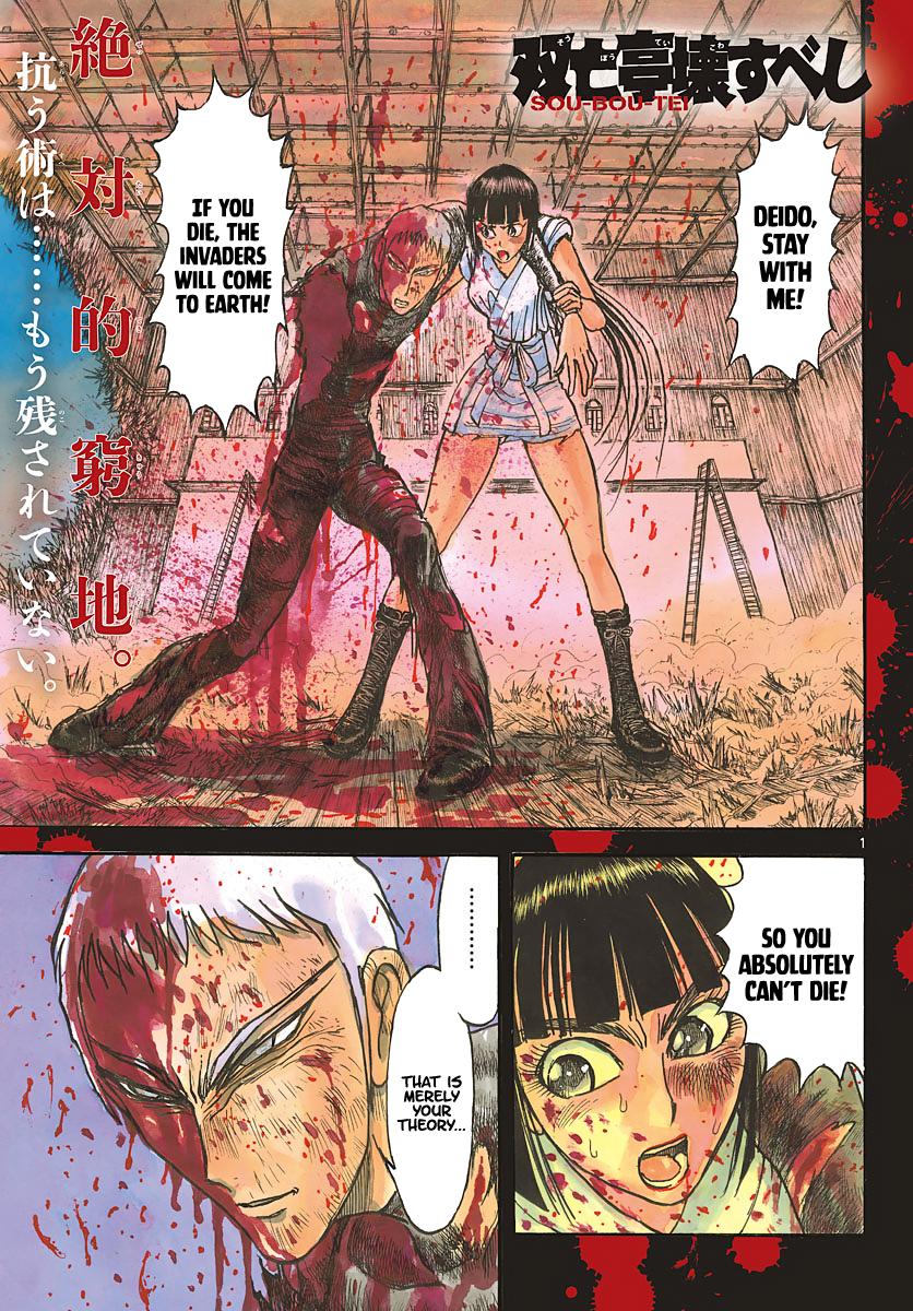 Page: 1