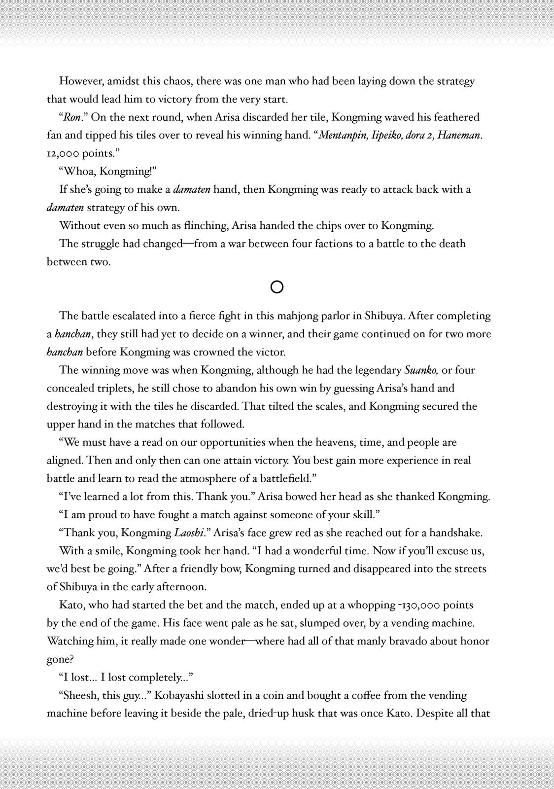 Page: 1