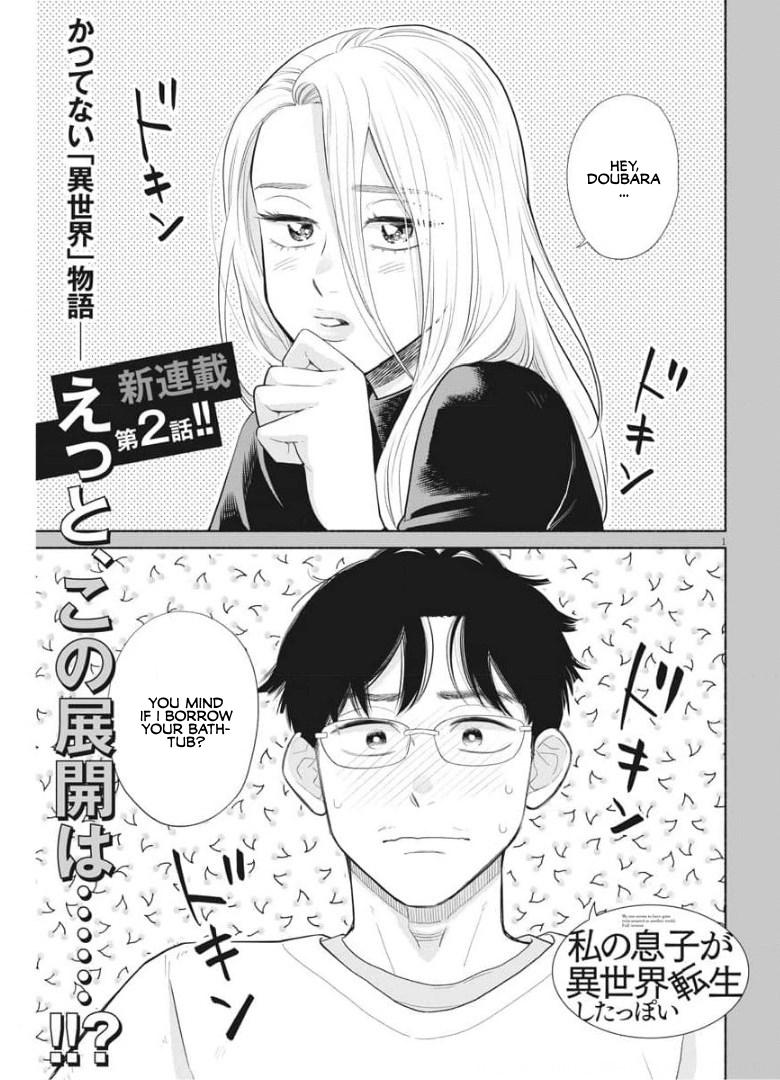 Page: 1