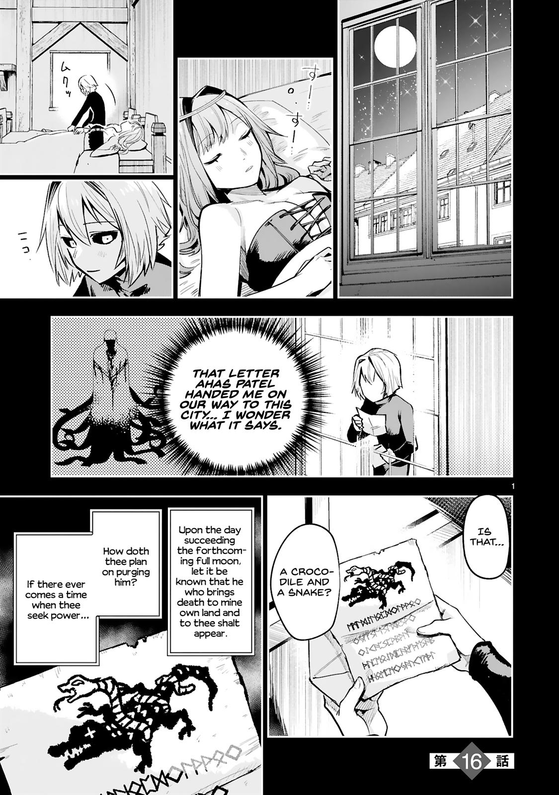 Page: 1