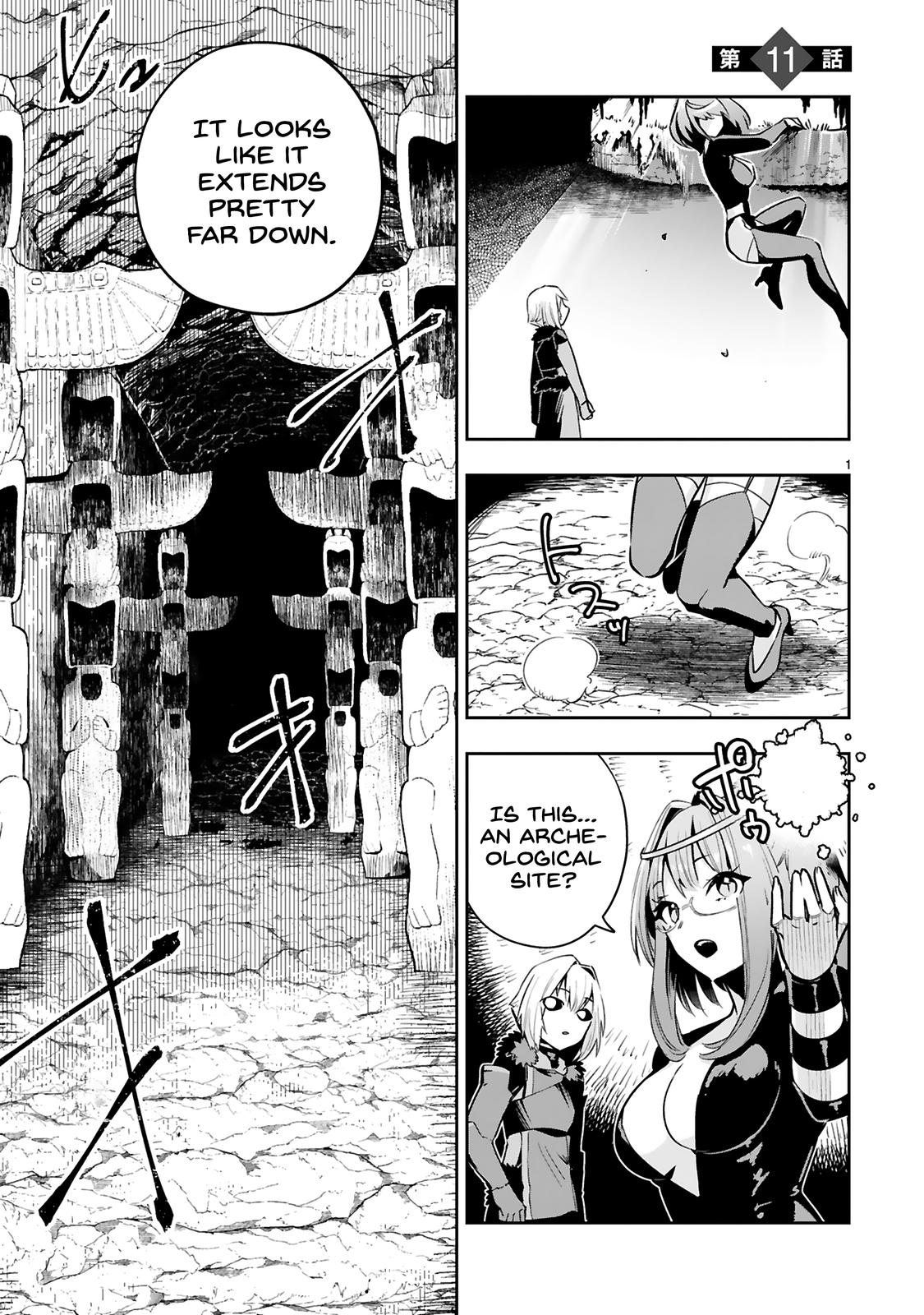 Page: 1
