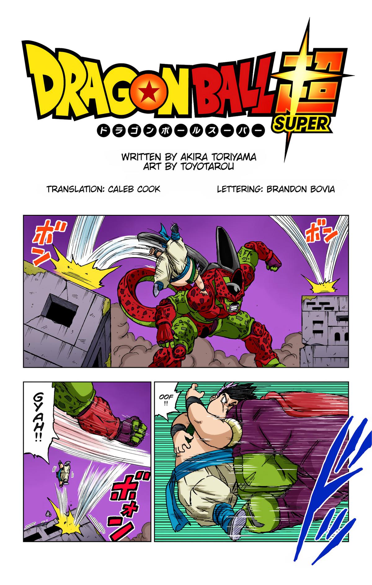 Page: 1