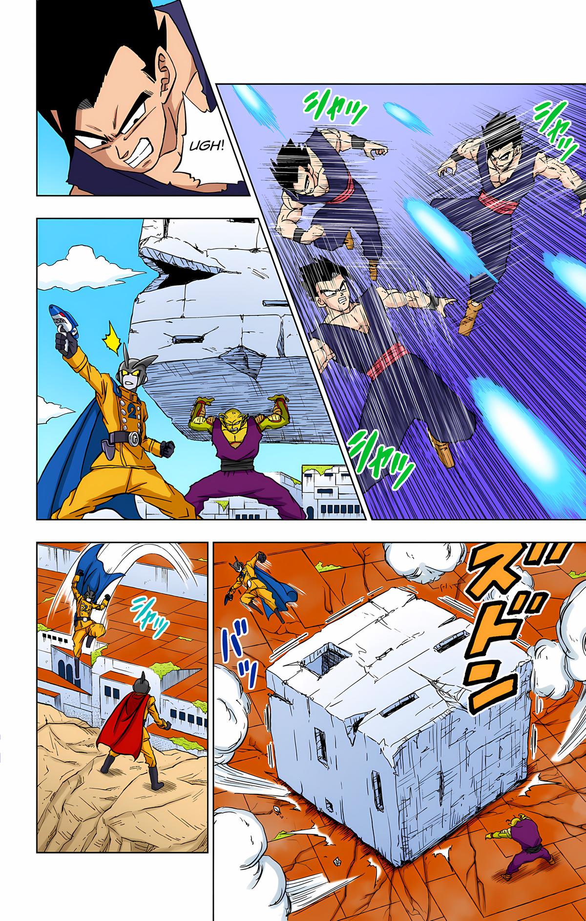 Page: 1