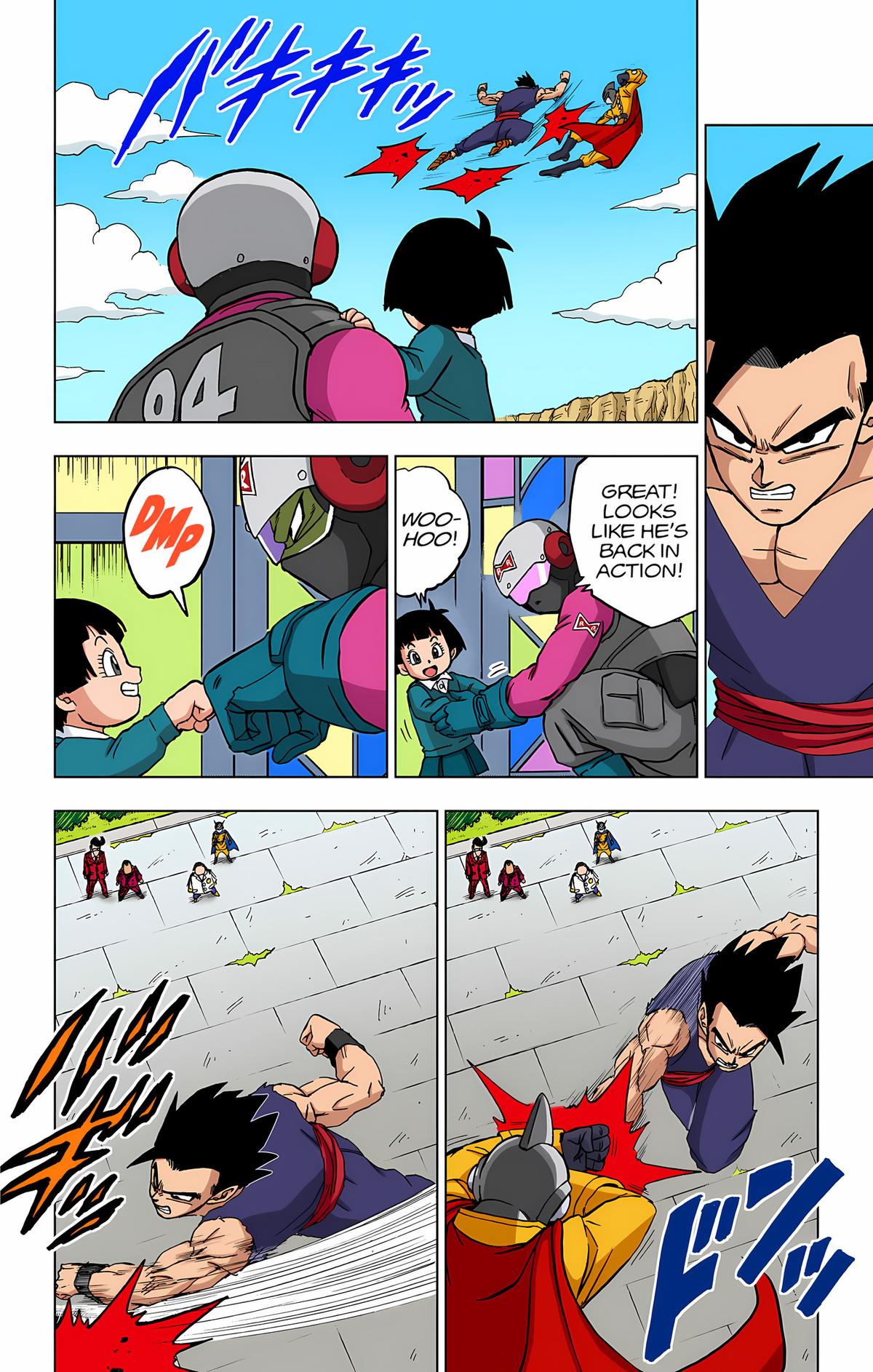 Page: 1