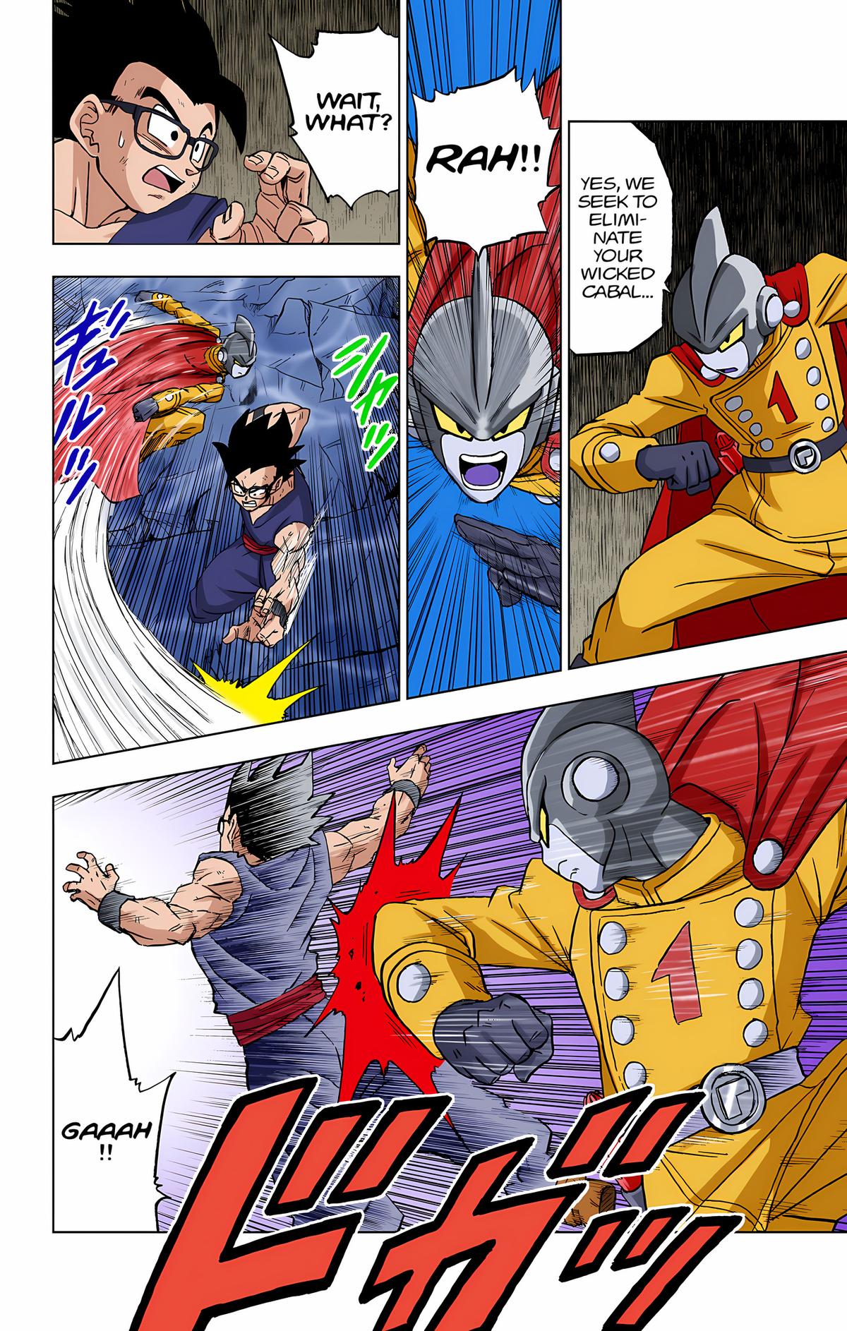 Page: 1